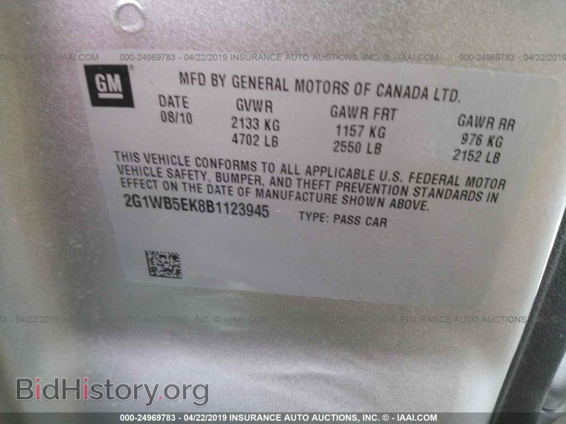 2011 CHEVROLET IMPALA - VIN: 2G1WB5EK8B1123945 - Фото 9