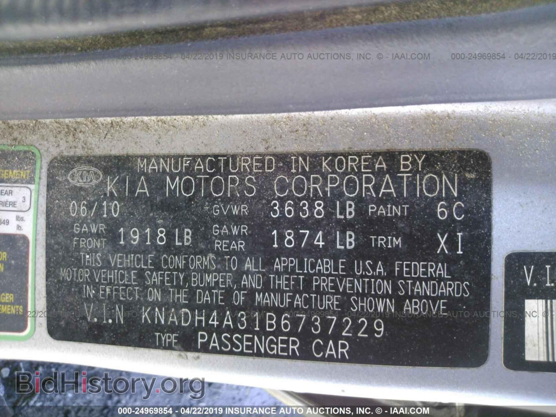 2011 KIA RIO - VIN: KNADH4A31B6737229 - Фото 9