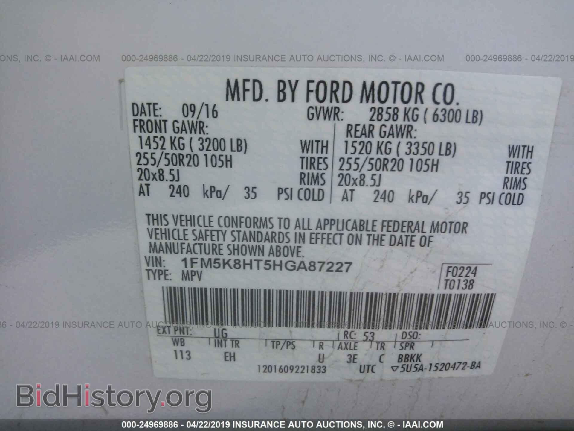 2017 FORD EXPLORER - VIN: 1FM5K8HT5HGA87227 - Photo 9