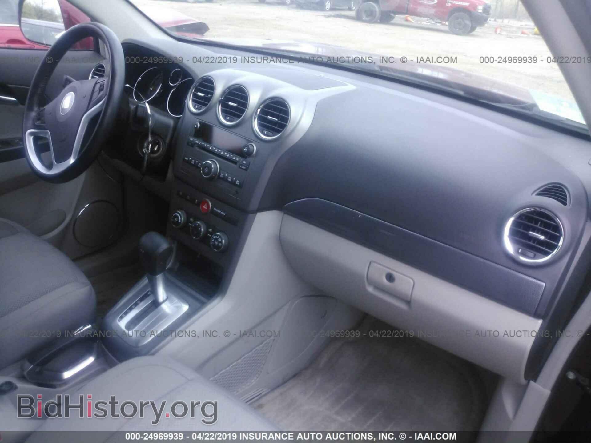 2008 SATURN VUE - VIN: 3GSCL53748S590285 - Фото 5