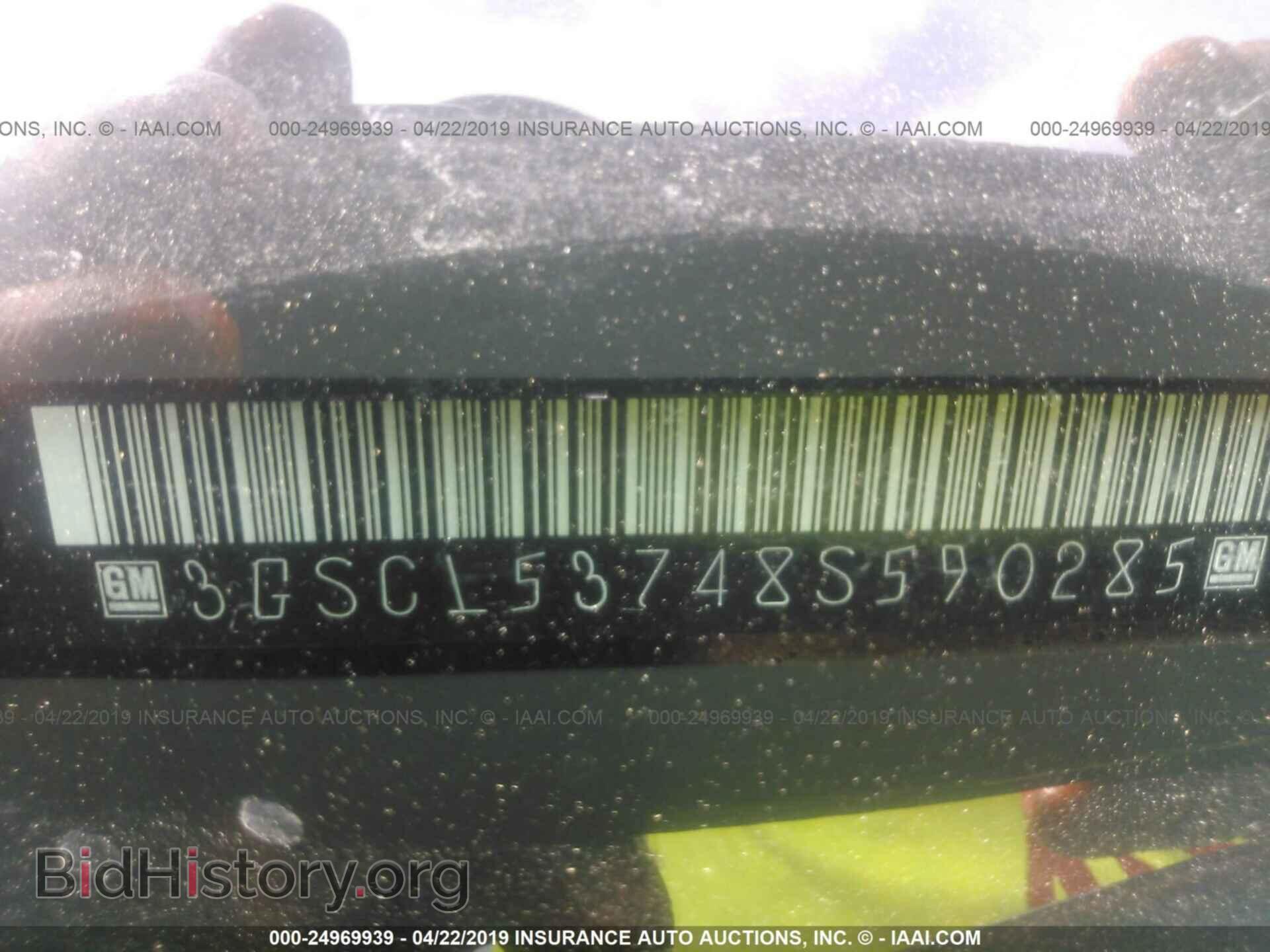 2008 SATURN VUE - VIN: 3GSCL53748S590285 - Фото 9
