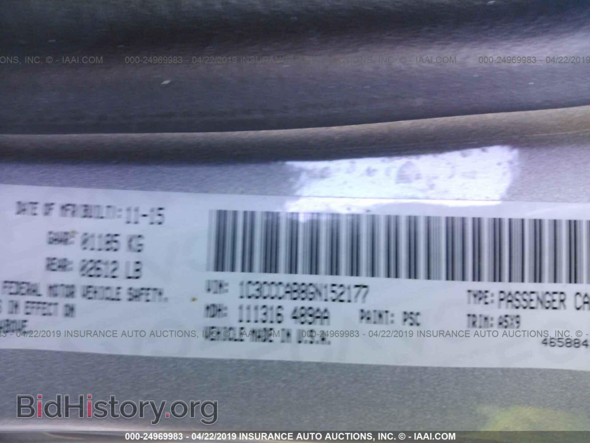 2016 CHRYSLER 200 - VIN: 1C3CCCAB8GN152177 - Фото 9