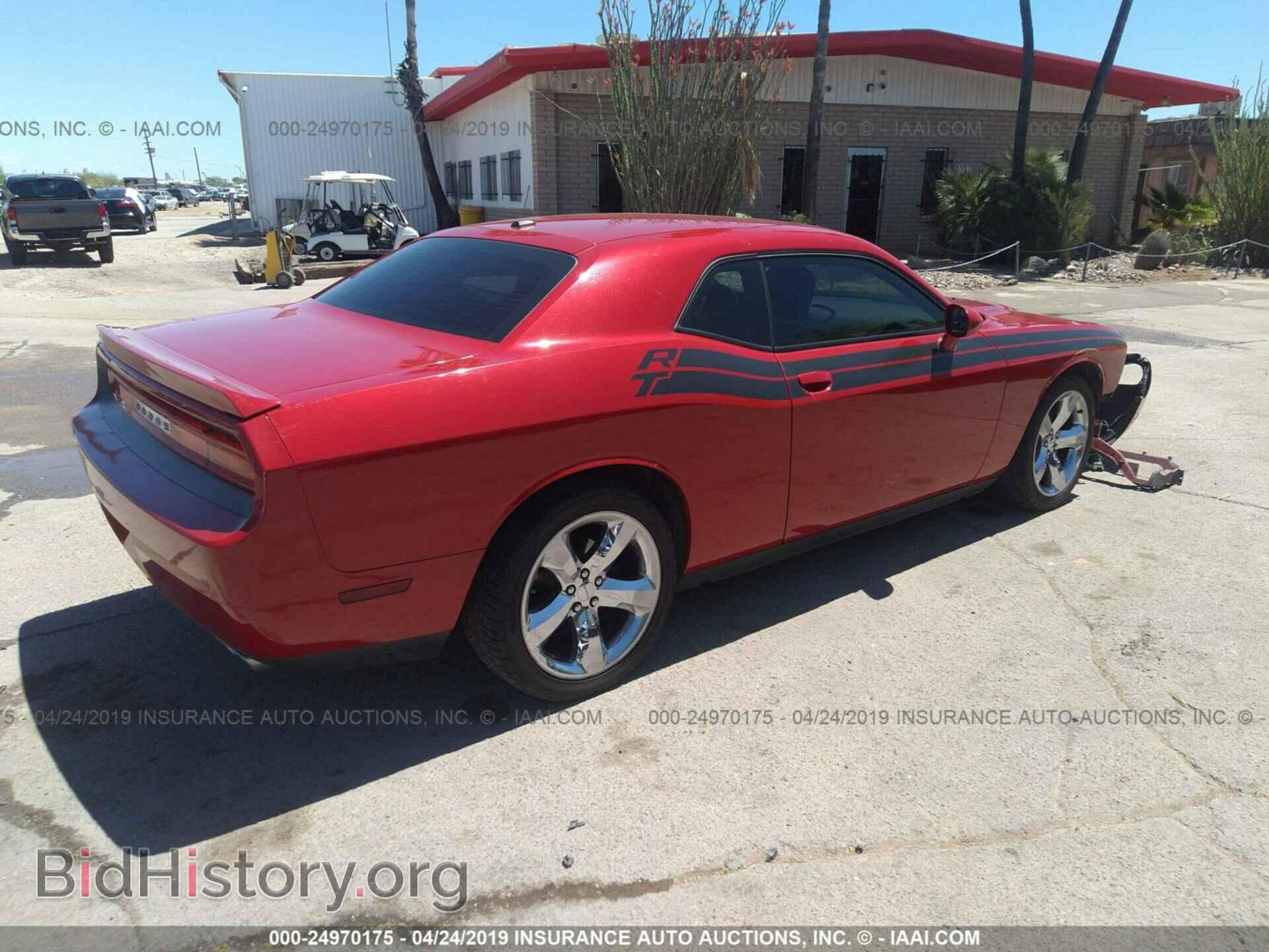 2013 DODGE CHALLENGER - VIN: 2C3CDYBT1DH501556 - Photo 4