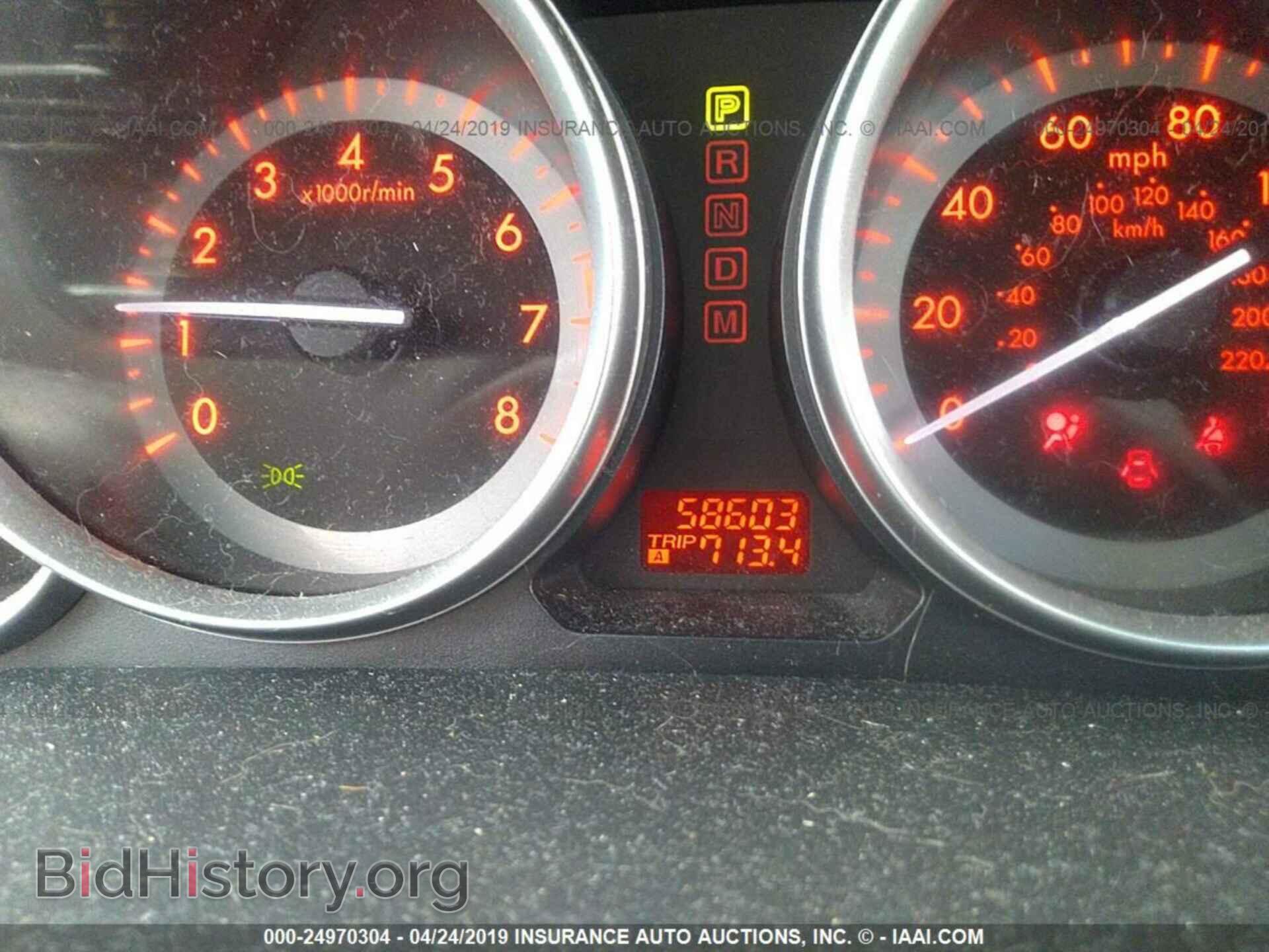 2012 MAZDA CX-9 - VIN: JM3TB2CA8C0352147 - Фото 7