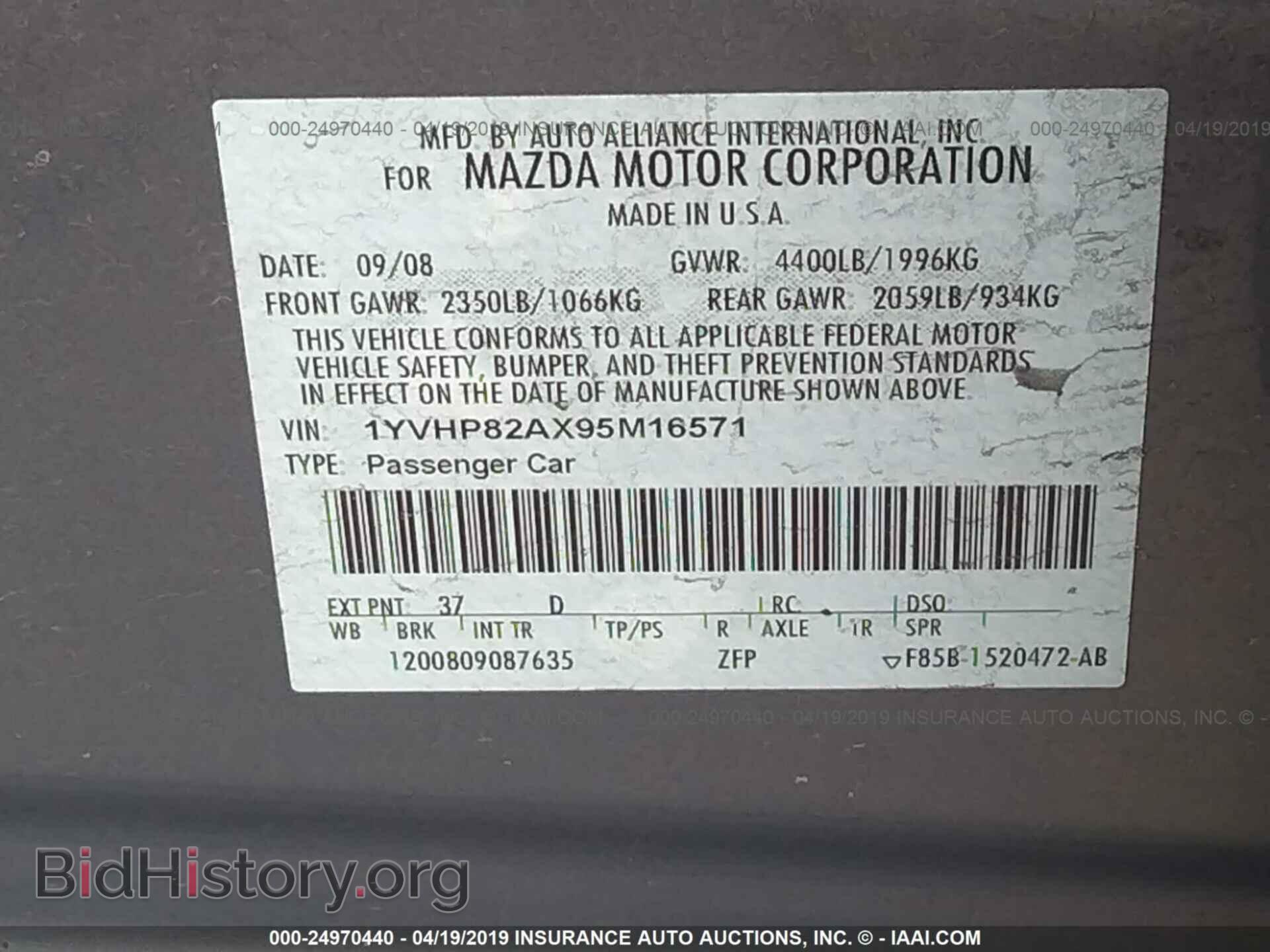 2009 MAZDA 6 - VIN: 1YVHP82AX95M16571 - Фото 9