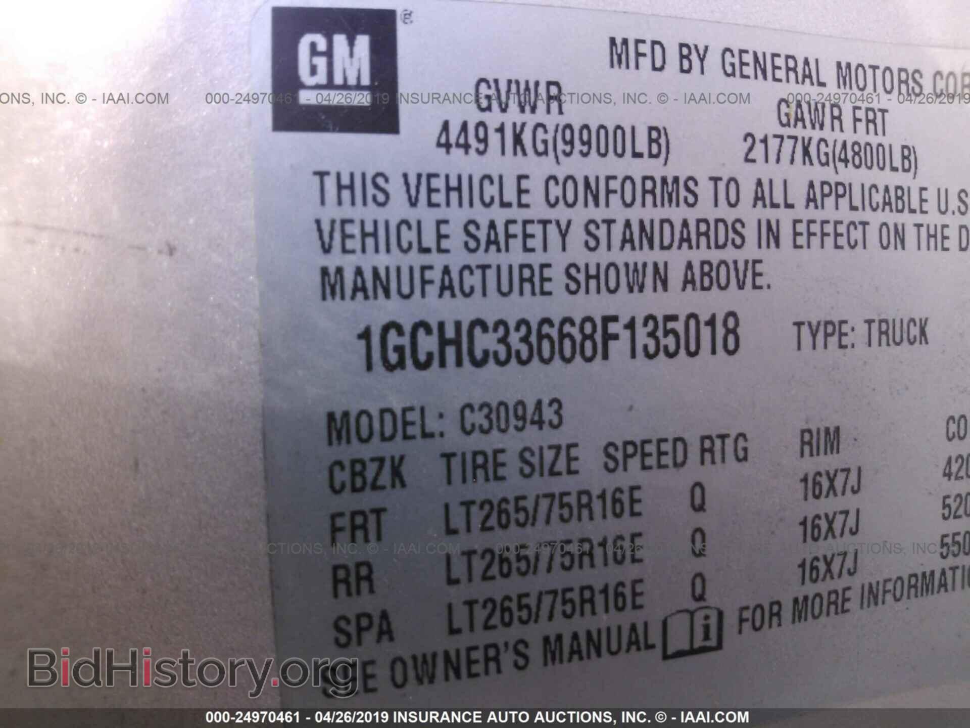 2008 CHEVROLET SILVERADO - VIN: 1GCHC33668F135018 - Фото 9