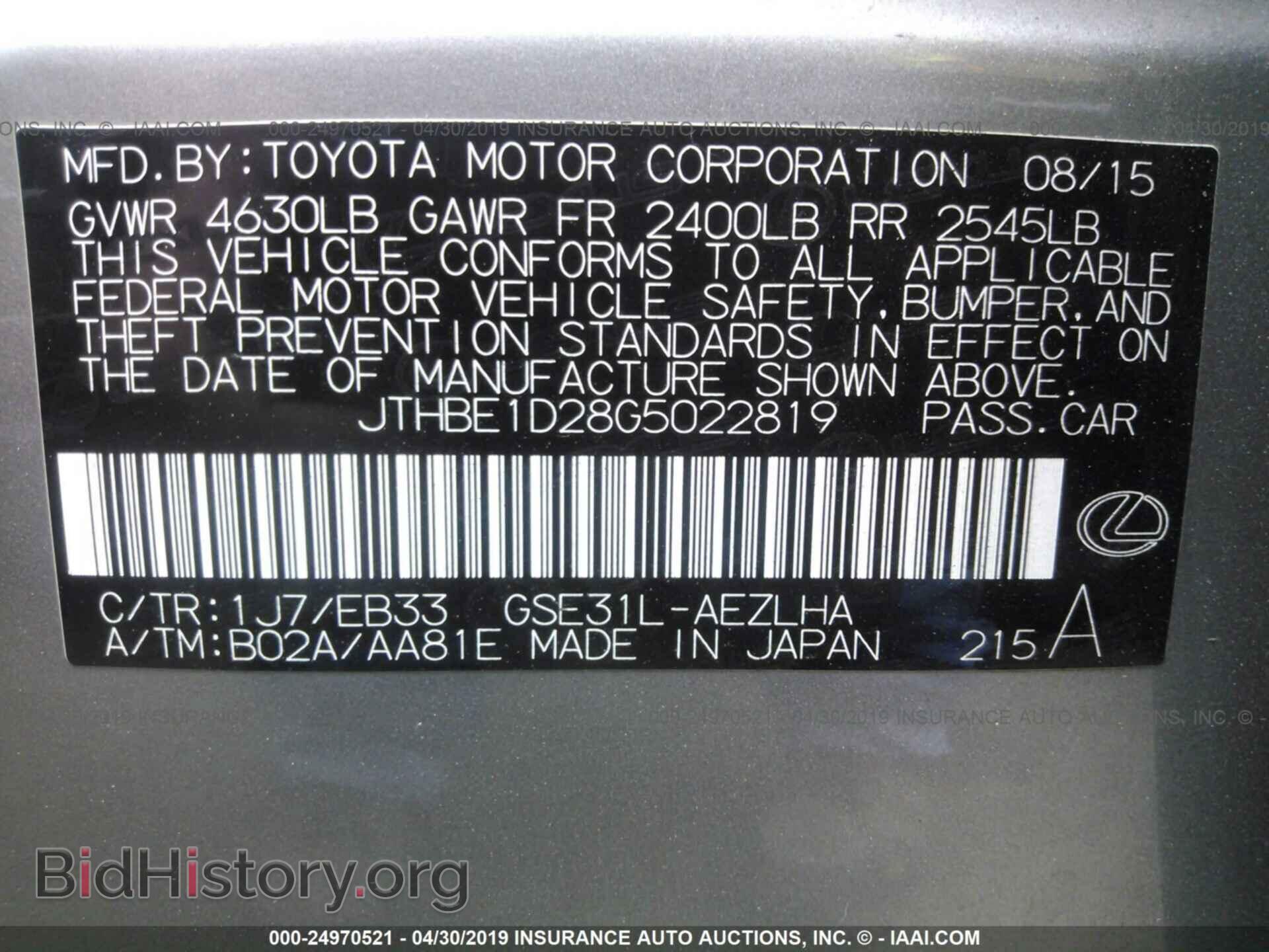 2016 LEXUS IS - VIN: JTHBE1D28G5022819 - Фото 9