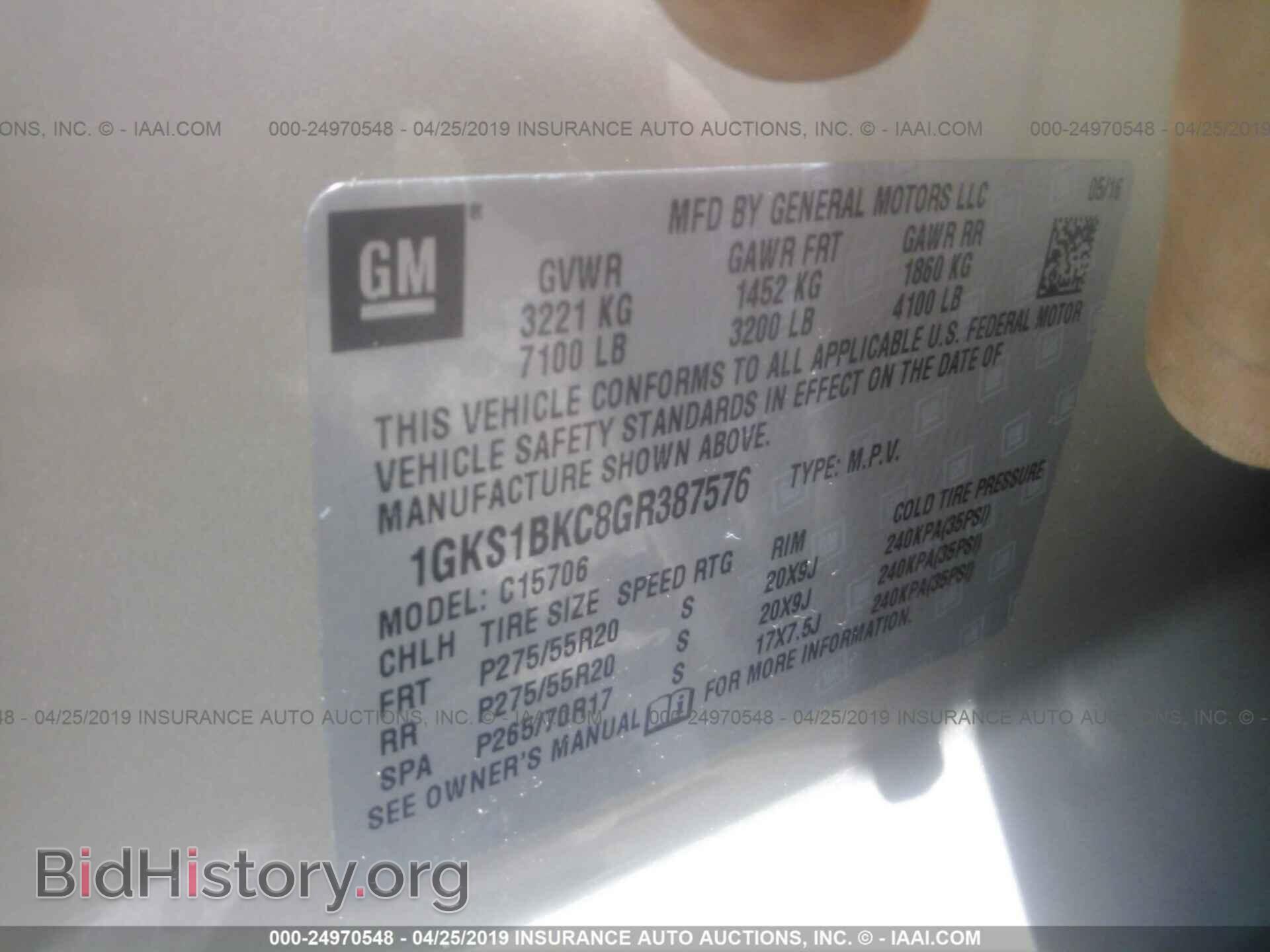 2016 GMC YUKON - VIN: 1GKS1BKC8GR387576 - Photo 9