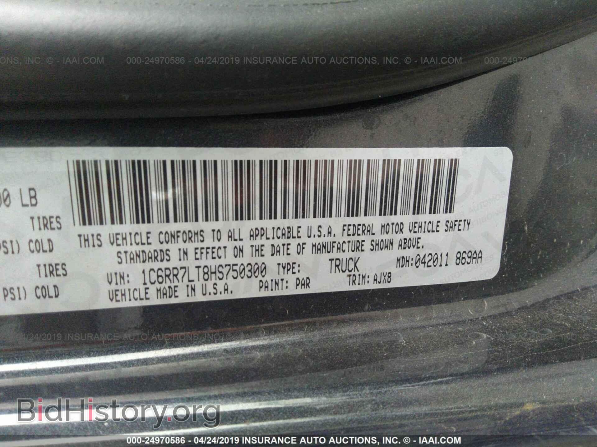 2017 RAM 1500 - VIN: 1C6RR7LT8HS750300 - Фото 9