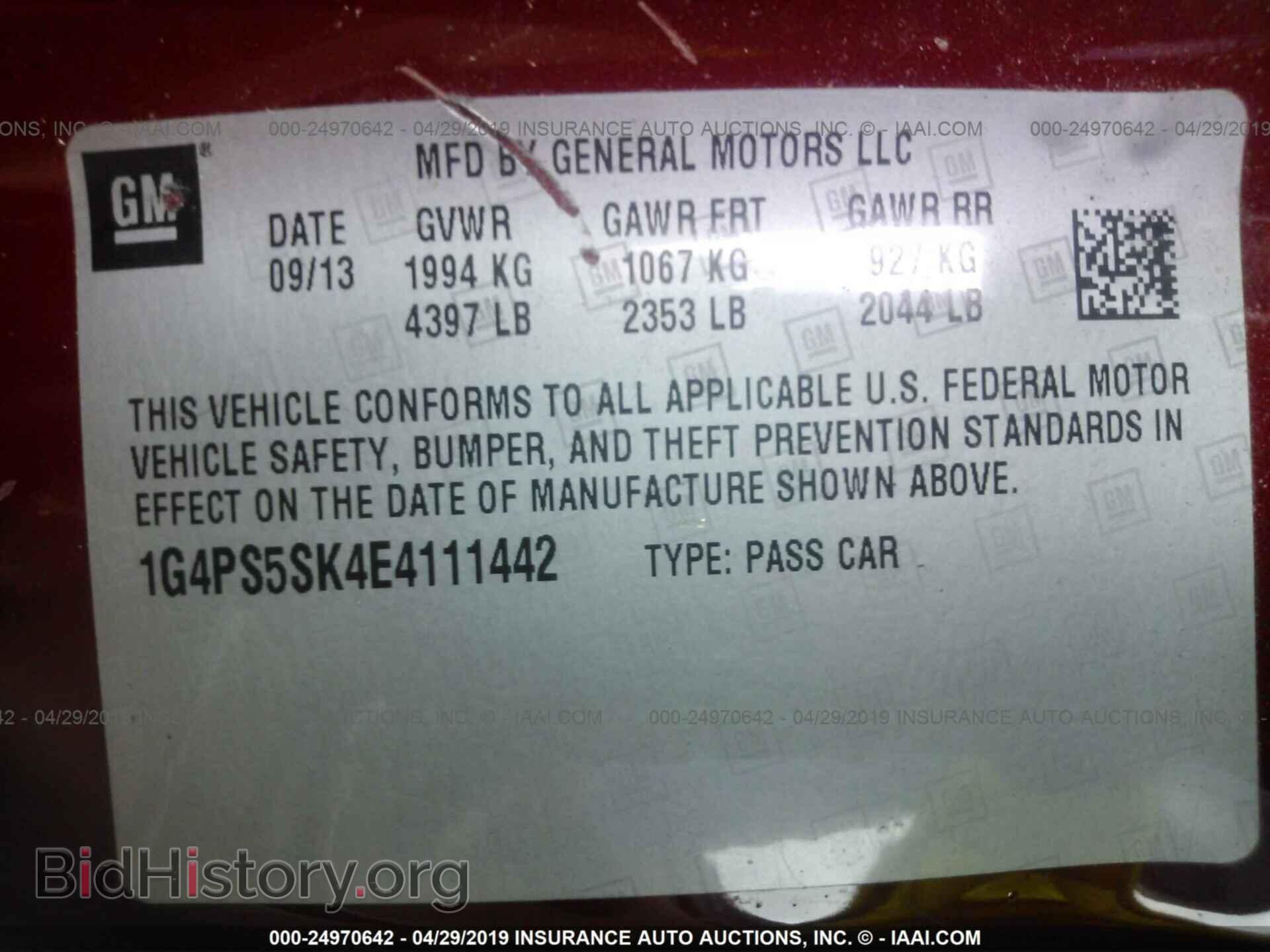 2014 BUICK VERANO - VIN: 1G4PS5SK4E4111442 - Фото 9