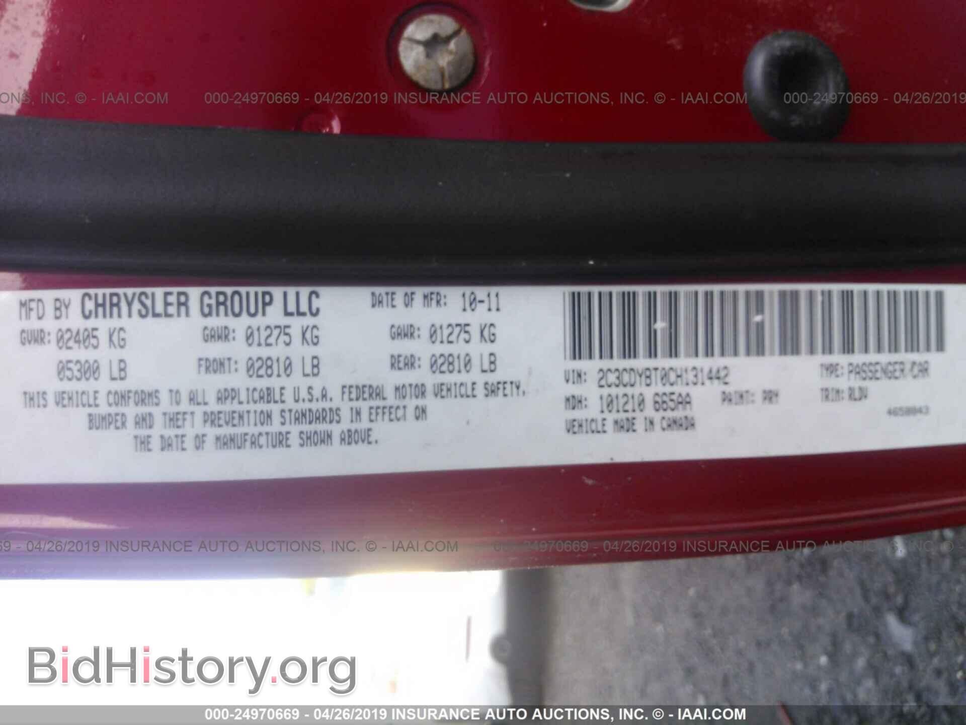 2012 DODGE CHALLENGER - VIN: 2C3CDYBT0CH131442 - Фото 9