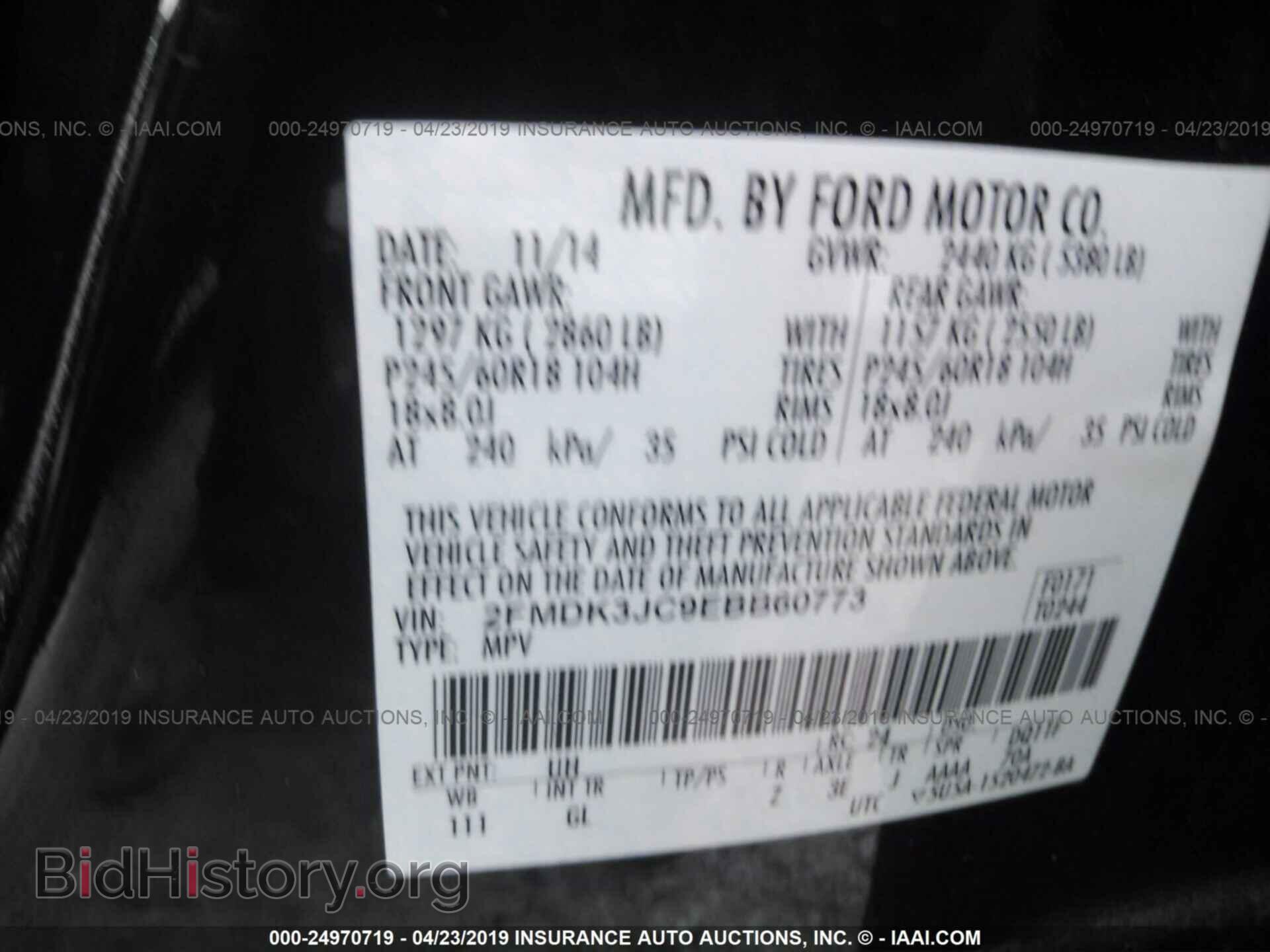 2014 FORD EDGE - VIN: 2FMDK3JC9EBB60773 - Фото 9
