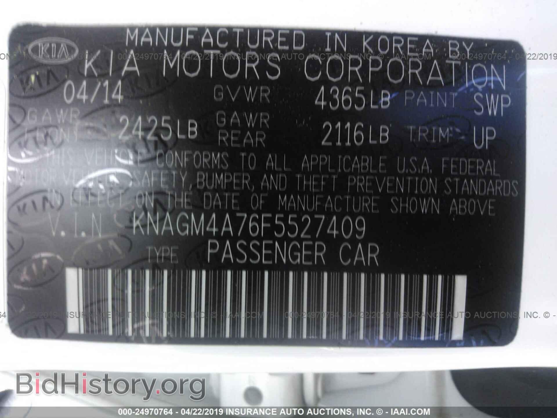 2015 KIA OPTIMA - VIN: KNAGM4A76F5527409 - Photo 9