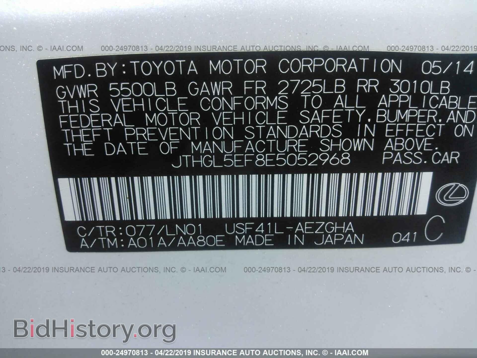 2014 LEXUS LS - VIN: JTHGL5EF8E5052968 - Фото 9