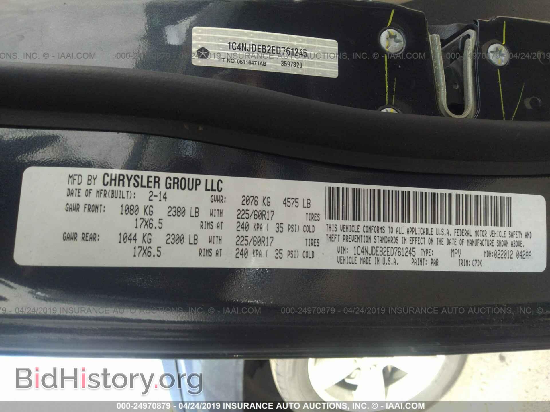 2014 JEEP COMPASS - VIN: 1C4NJDEB2ED761245 - Photo 9