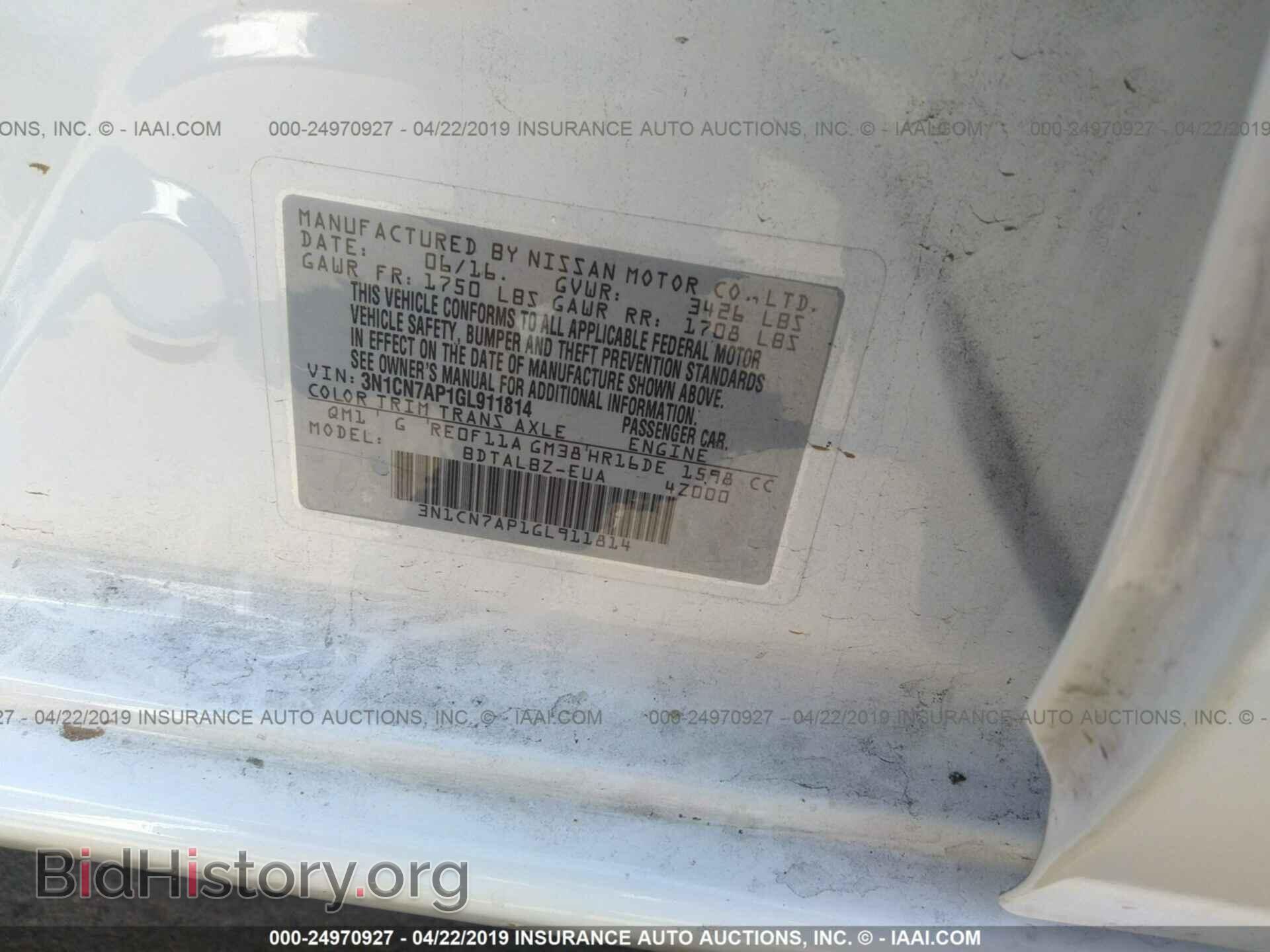 2016 NISSAN VERSA - VIN: 3N1CN7AP1GL911814 - Фото 9