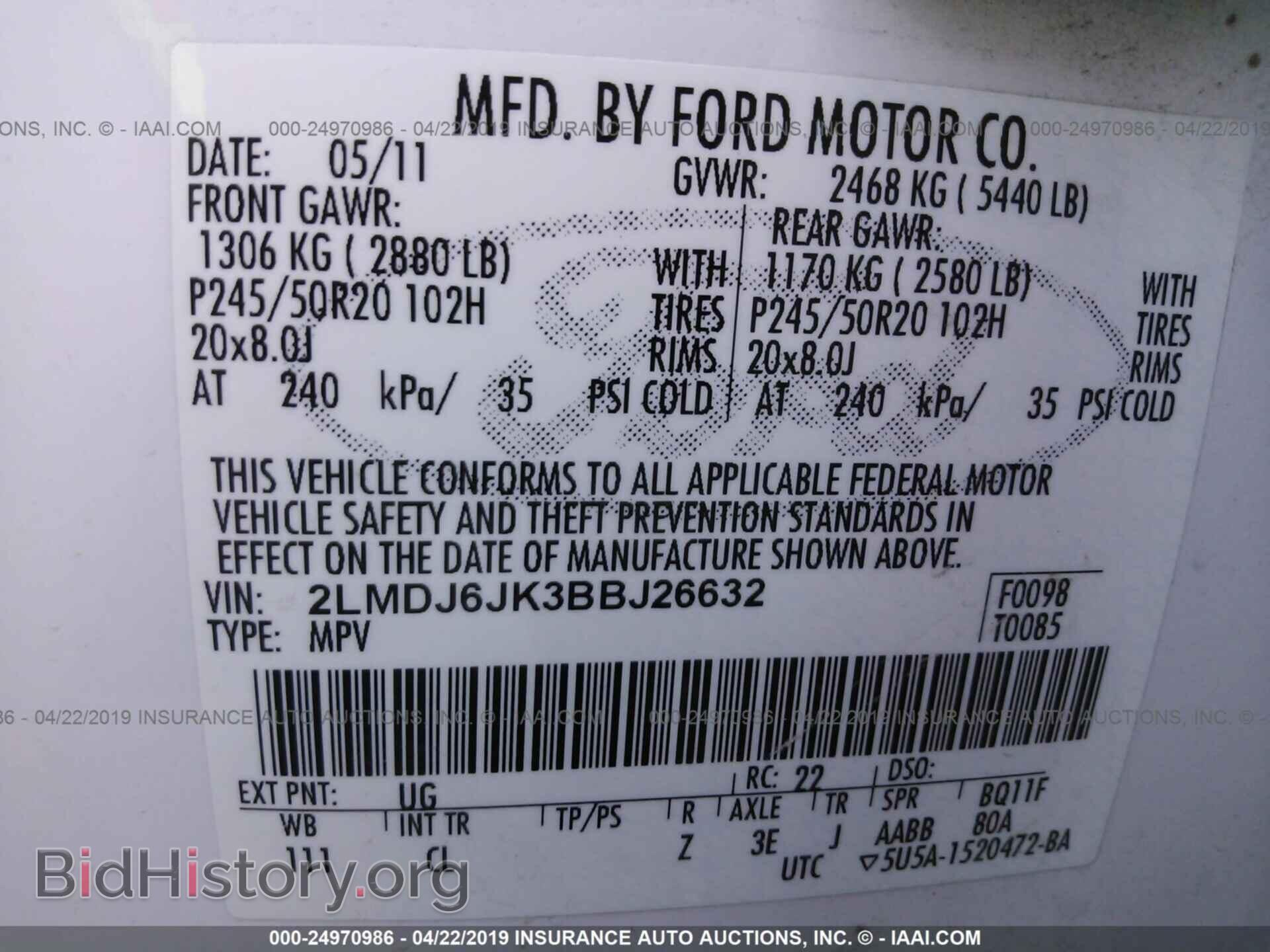 2011 LINCOLN MKX - VIN: 2LMDJ6JK3BBJ26632 - Фото 9