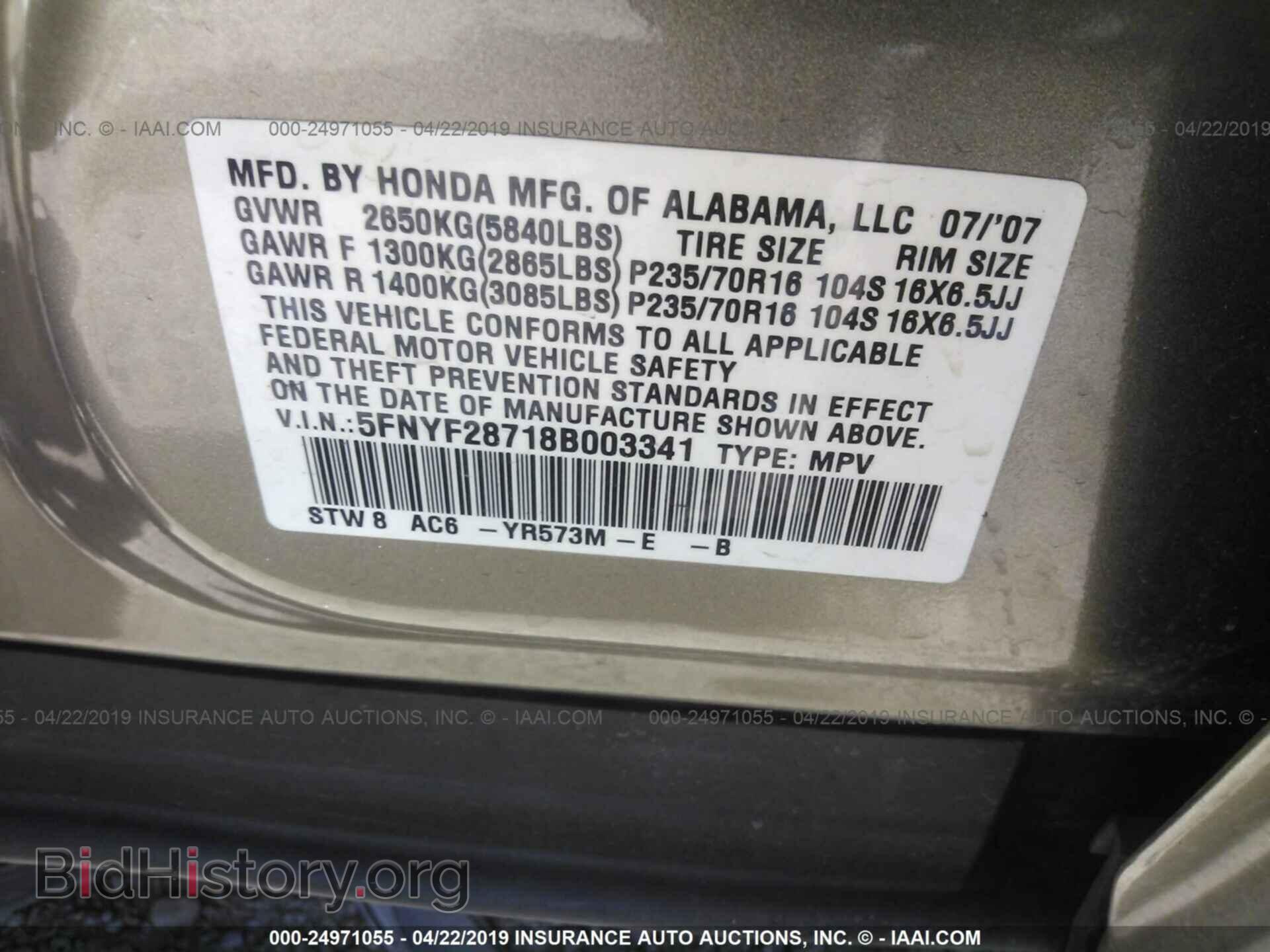 2008 HONDA PILOT - VIN: 5FNYF28718B003341 - Фото 9