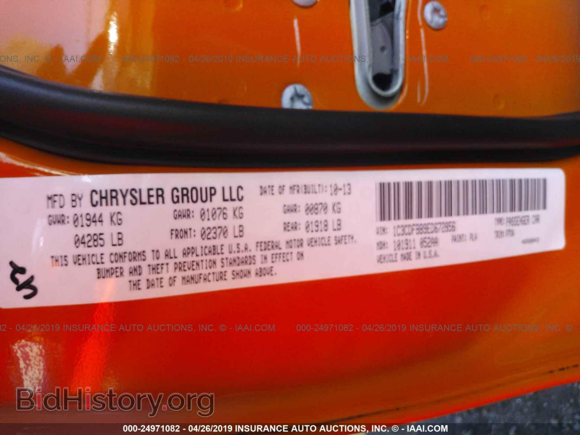 2014 DODGE DART - VIN: 1C3CDFBB9ED672856 - Фото 9