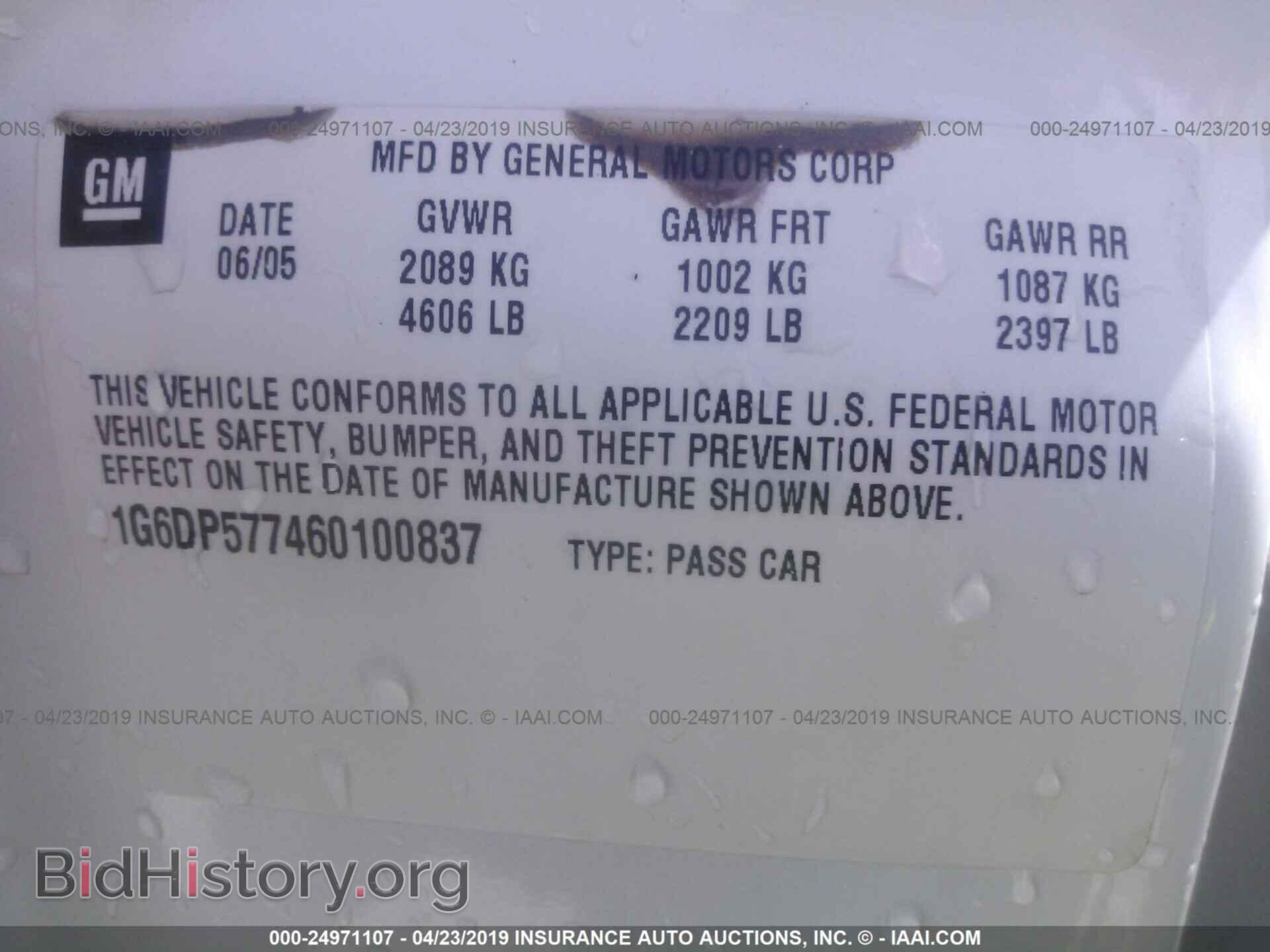 2006 CADILLAC CTS - VIN: 1G6DP577460100837 - Фото 9