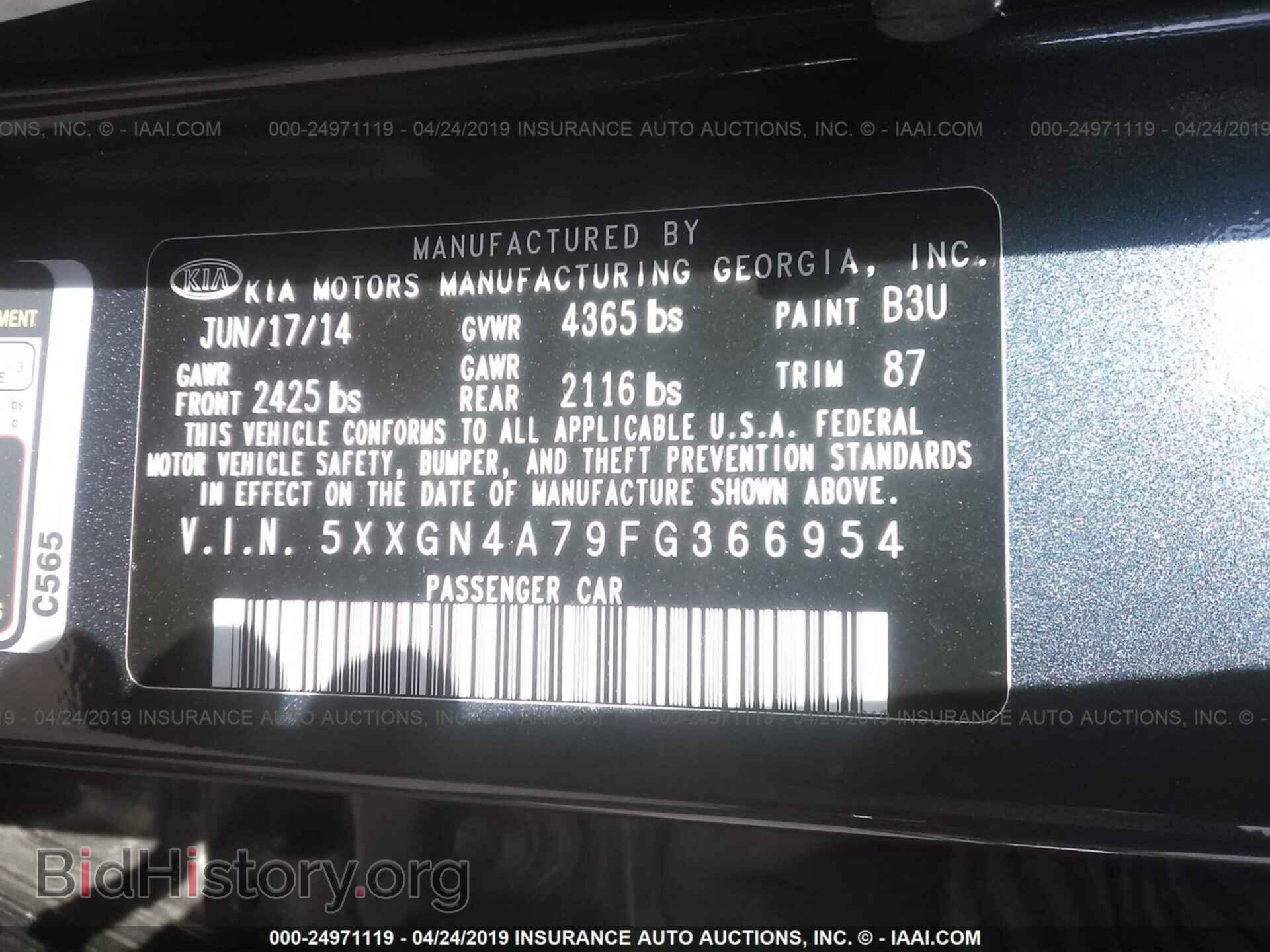 2015 KIA OPTIMA - VIN: 5XXGN4A79FG366954 - Фото 9