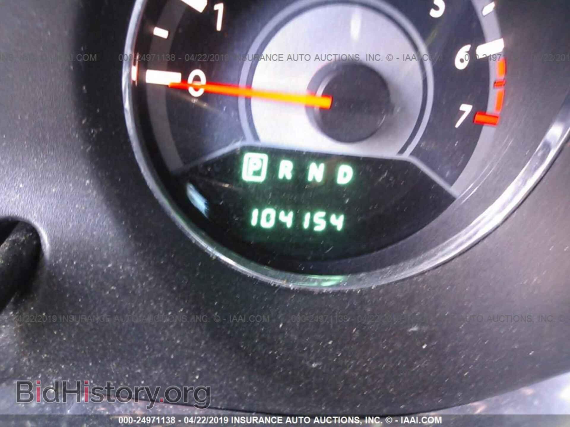 2013 CHRYSLER 200 - VIN: 1C3CCBBB6DN744472 - Photo 7