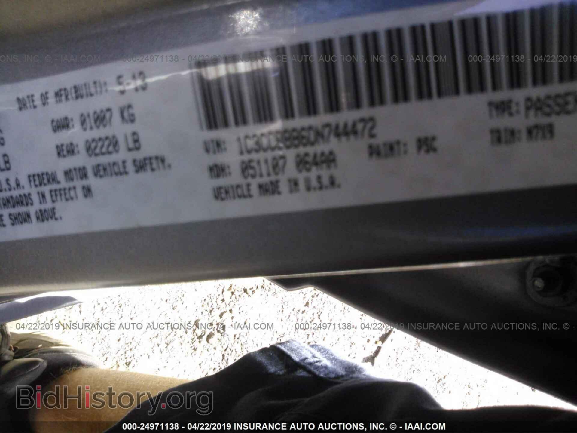 2013 CHRYSLER 200 - VIN: 1C3CCBBB6DN744472 - Photo 9