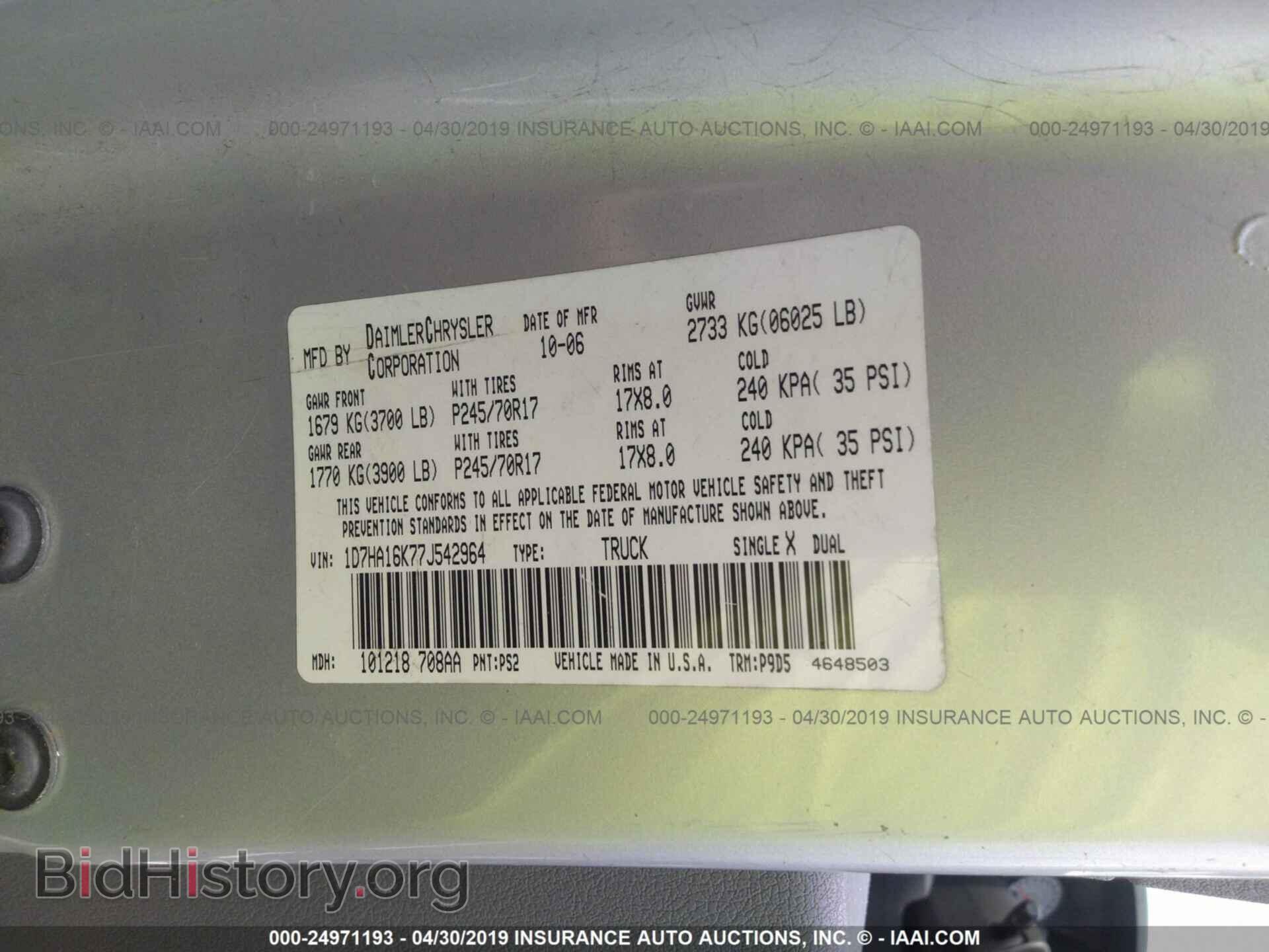 2007 DODGE RAM 1500 - VIN: 1D7HA16K77J542964 - Фото 9