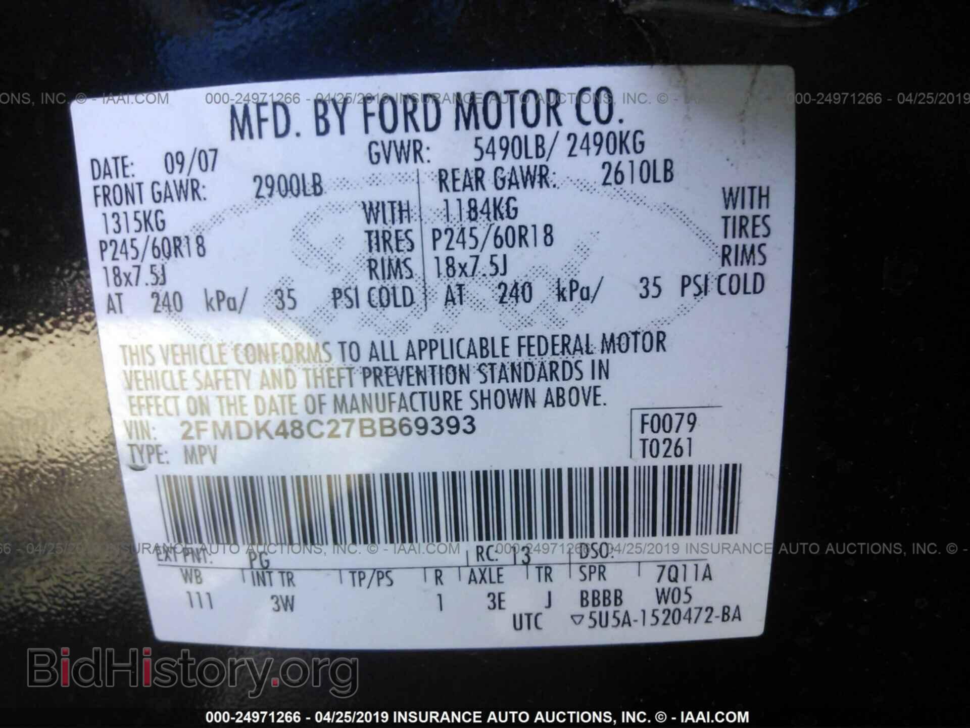 2007 FORD EDGE - VIN: 2FMDK48C27BB69393 - Фото 9