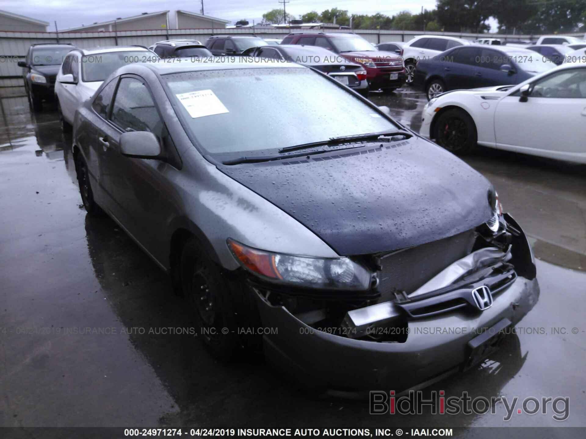 Photo 2HGFG126X6H553032 - HONDA CIVIC 2006