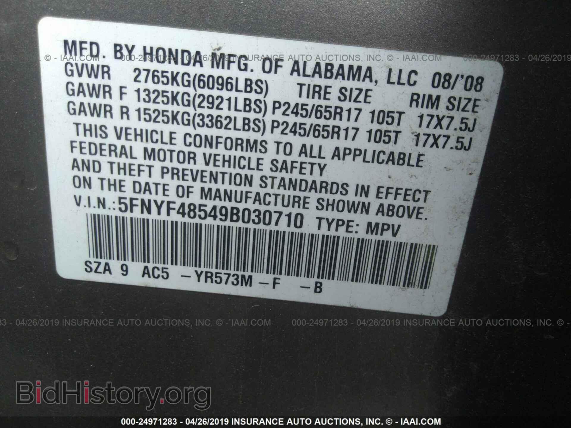 2009 HONDA PILOT - VIN: 5FNYF48549B030710 - Фото 9
