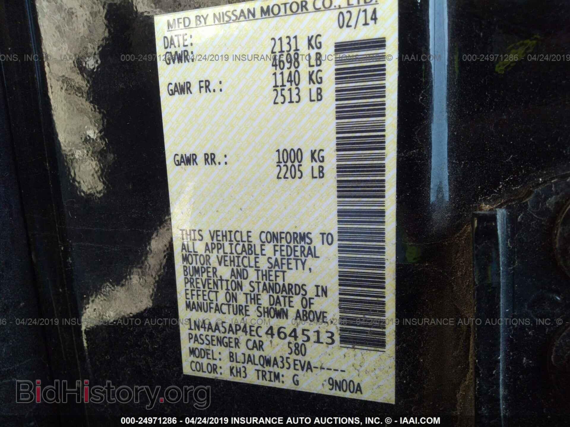 2014 NISSAN MAXIMA - VIN: 1N4AA5AP4EC464513 - Photo 9