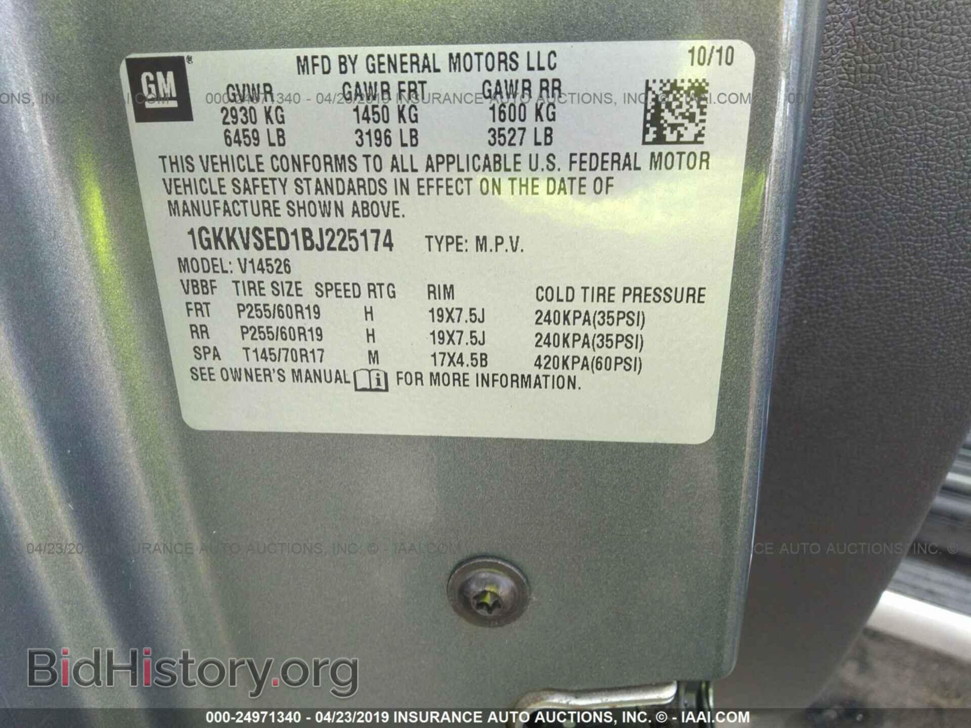 2011 GMC ACADIA - VIN: 1GKKVSED1BJ225174 - Фото 9