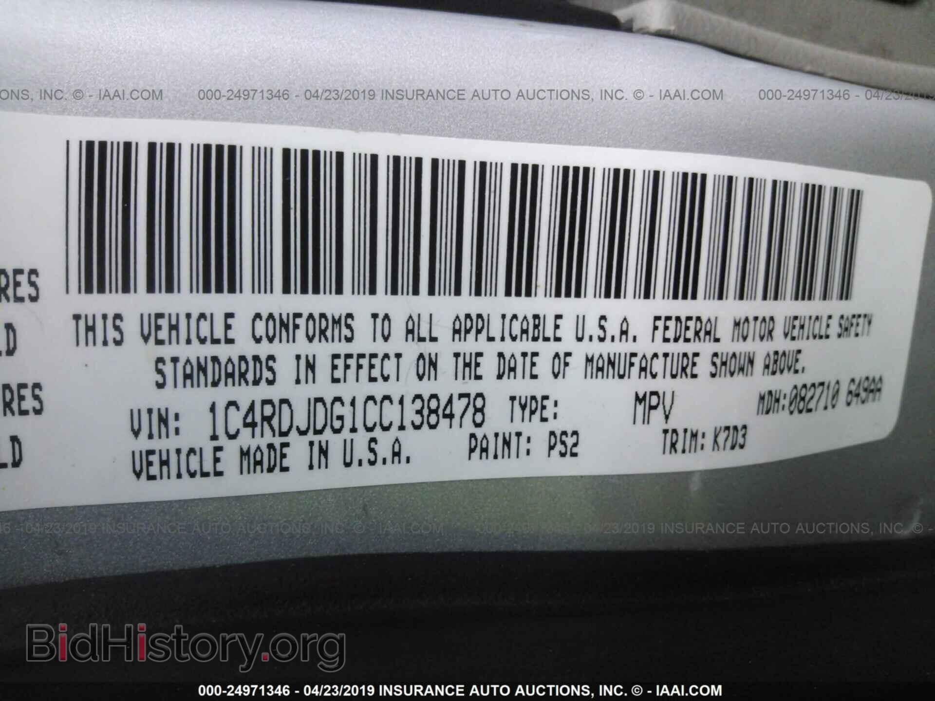 2012 DODGE DURANGO - VIN: 1C4RDJDG1CC138478 - Фото 9