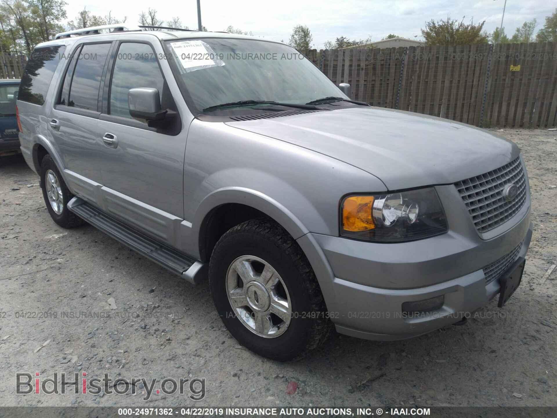 Фотография 1FMFU20506LA69084 - FORD EXPEDITION 2006
