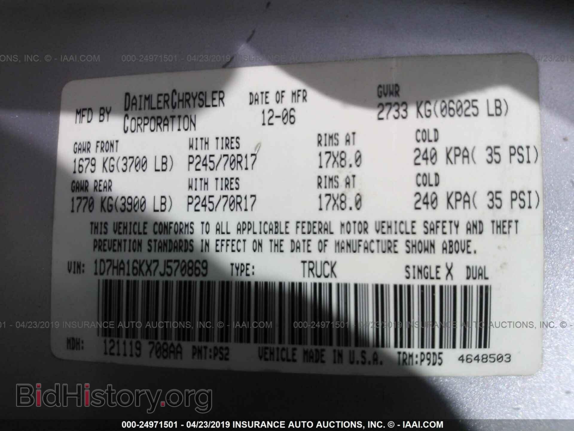 2007 DODGE RAM 1500 - VIN: 1D7HA16KX7J570869 - Фото 9