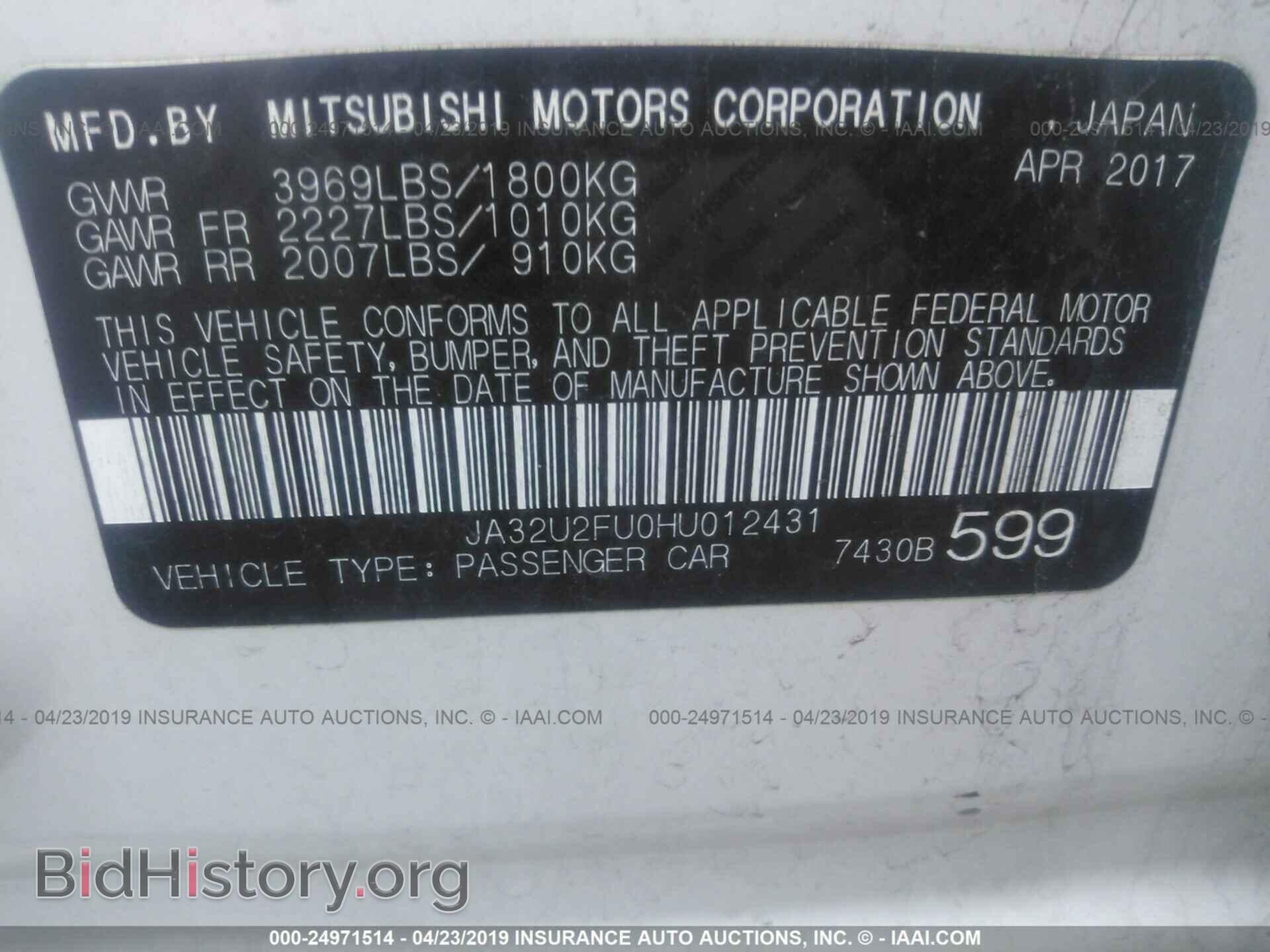 2017 MITSUBISHI LANCER - VIN: JA32U2FU0HU012431 - Фото 9