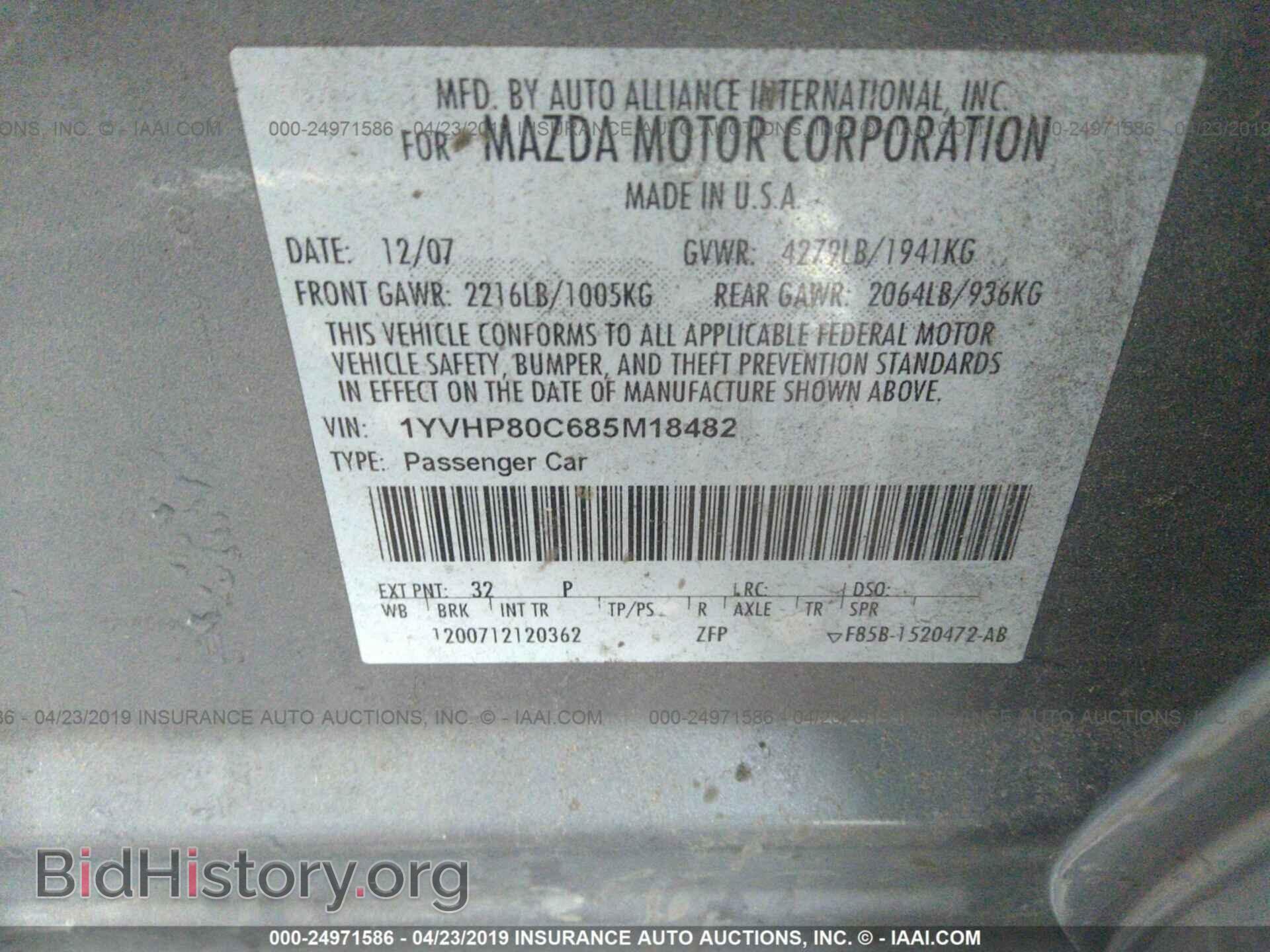 2008 MAZDA 6 - VIN: 1YVHP80C685M18482 - Фото 9