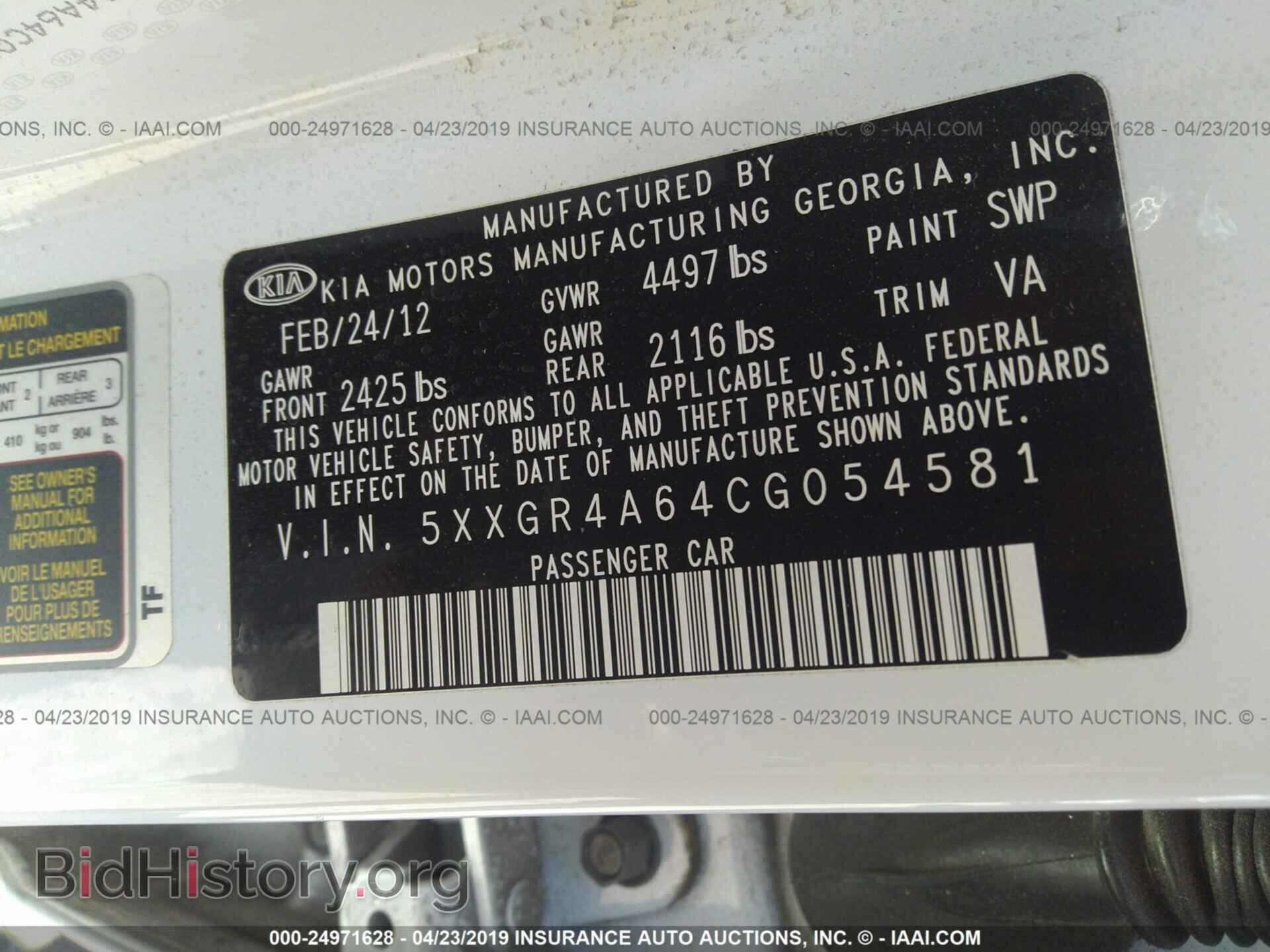 2012 KIA OPTIMA - VIN: 5XXGR4A64CG054581 - Photo 9