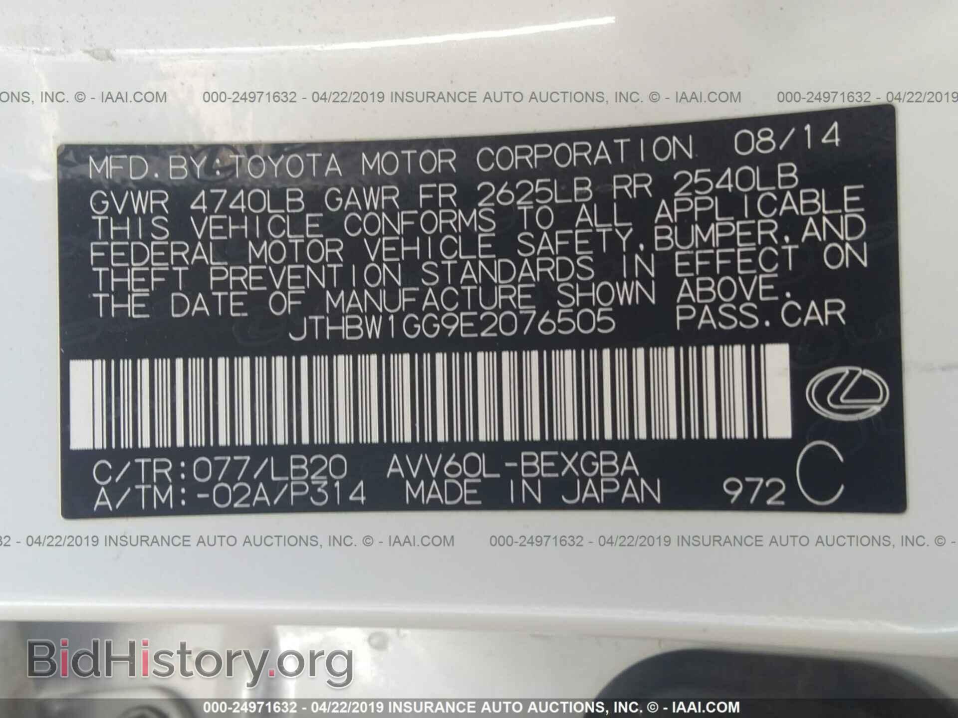 2014 LEXUS ES - VIN: JTHBW1GG9E2076505 - Photo 9