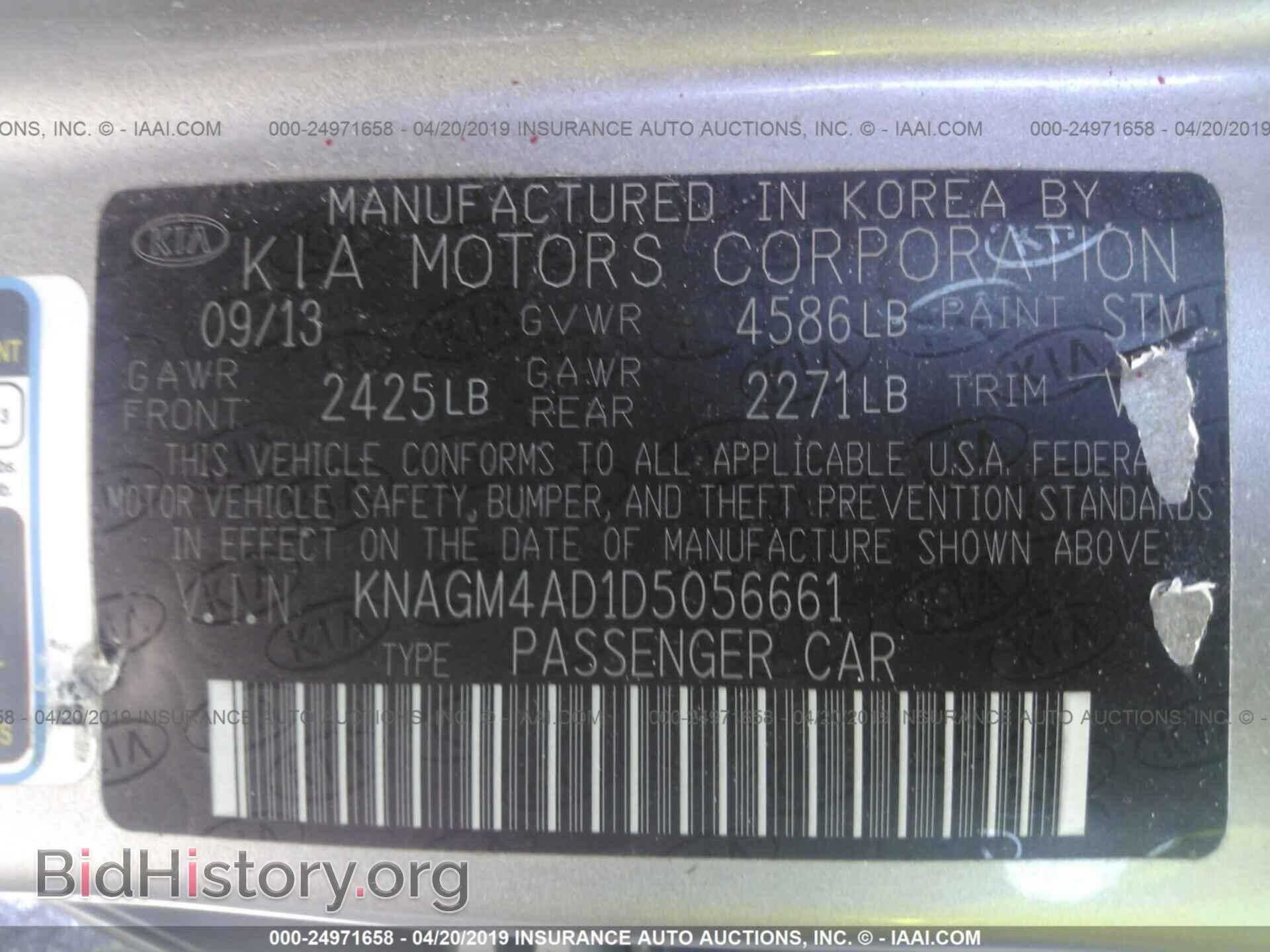 2013 KIA OPTIMA - VIN: KNAGM4AD1D5056661 - Photo 9