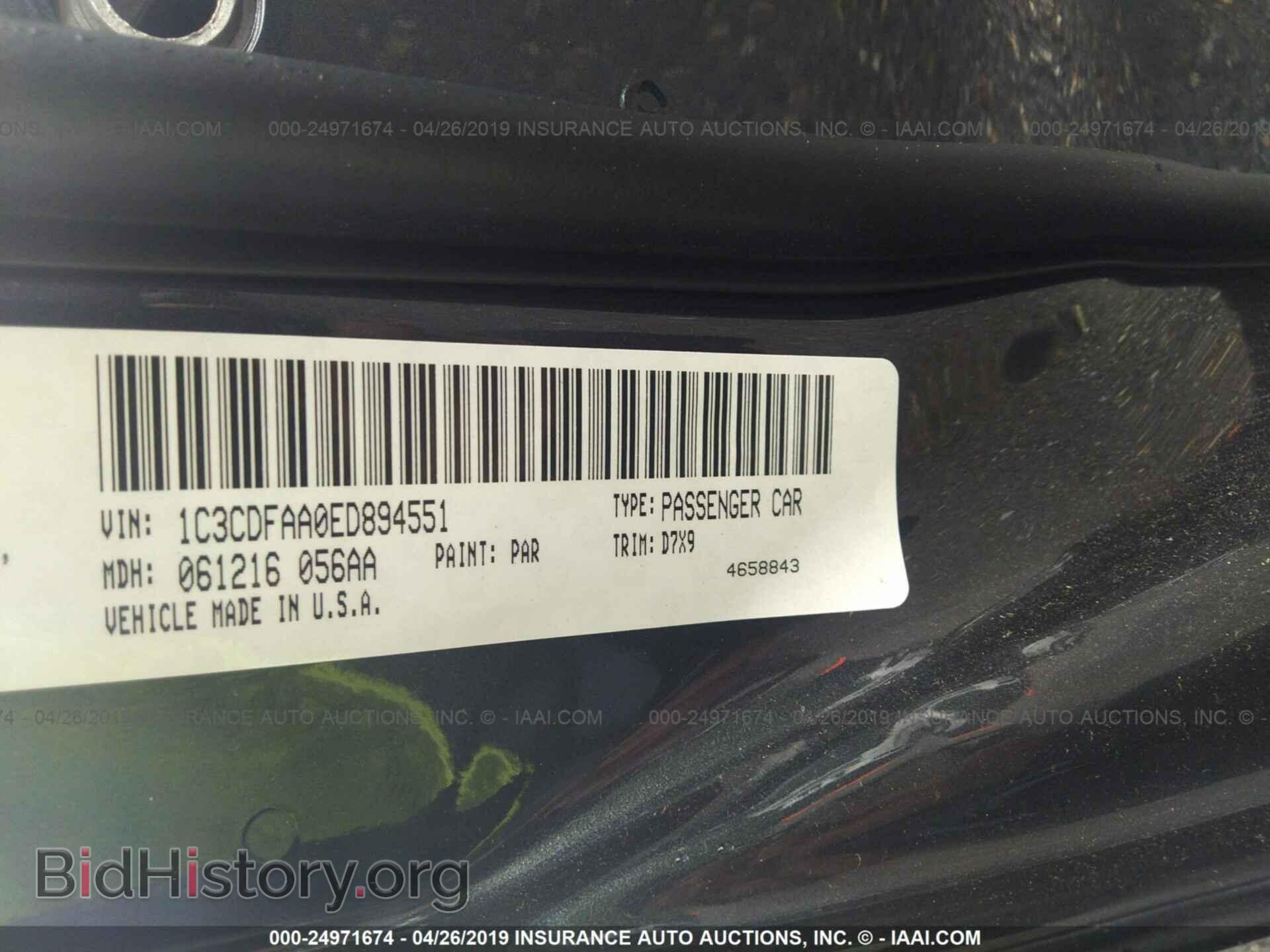 2014 DODGE DART - VIN: 1C3CDFAA0ED894551 - Photo 9