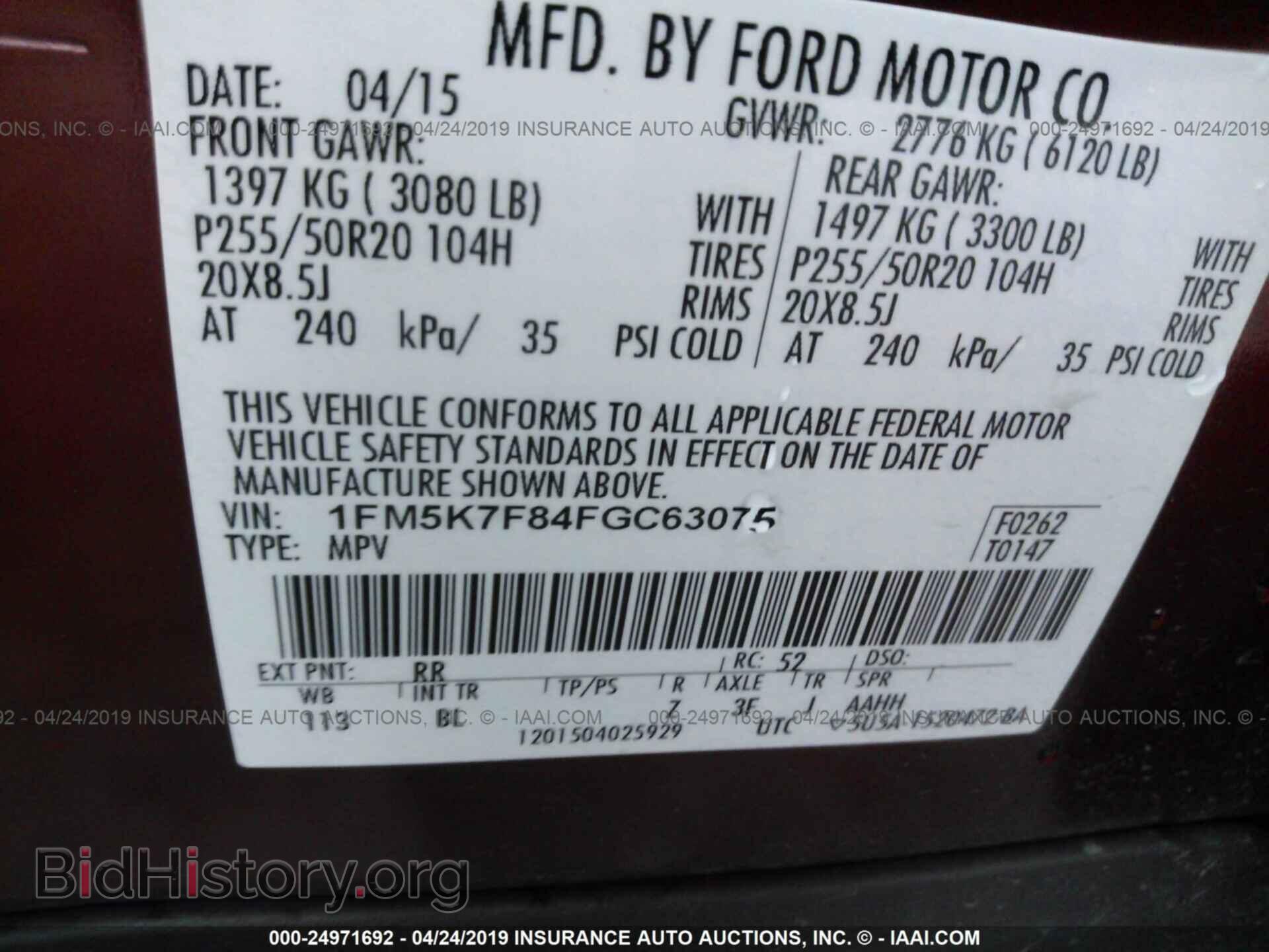 2015 FORD EXPLORER - VIN: 1FM5K7F84FGC63075 - Фото 9