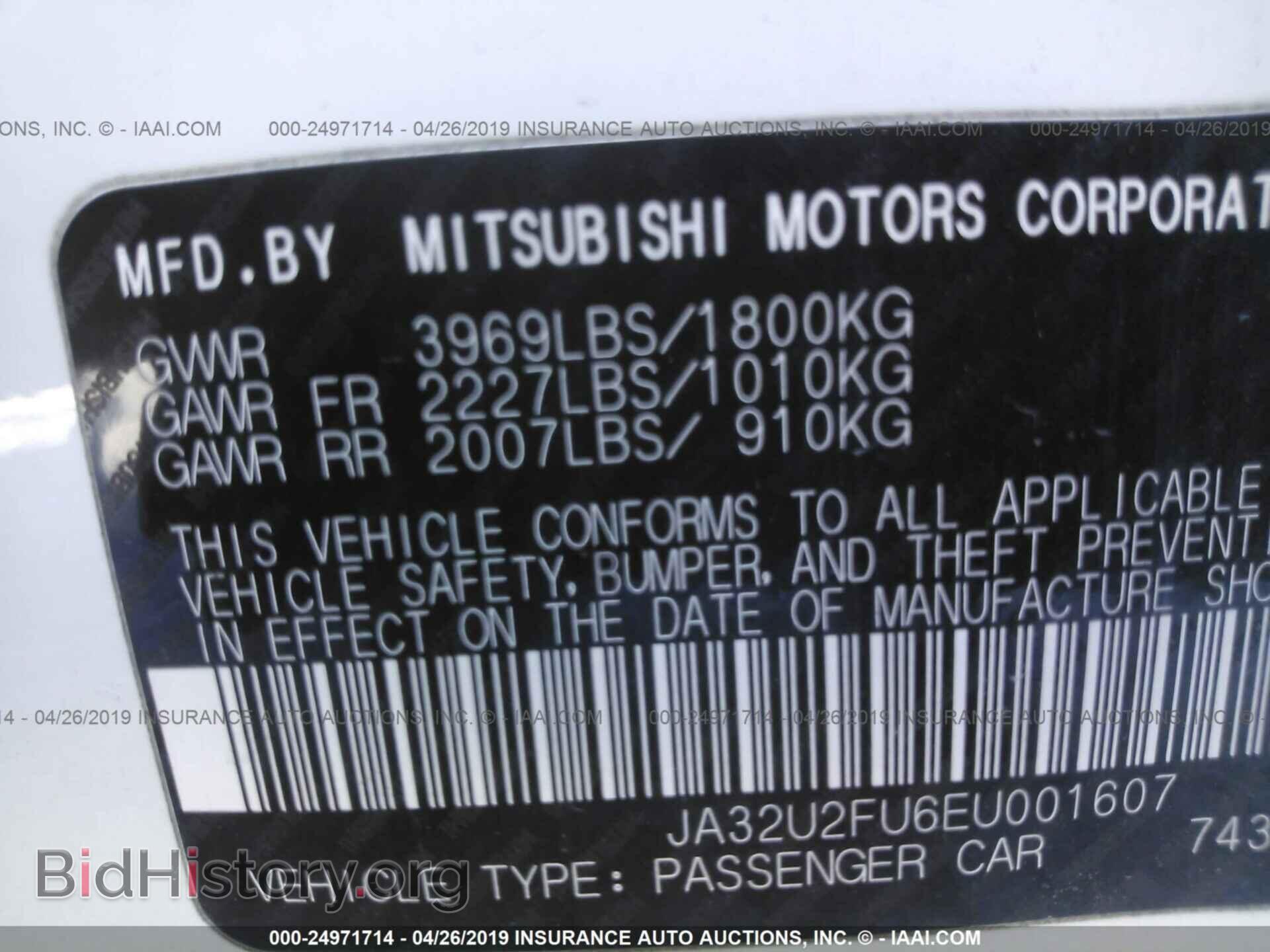 2014 MITSUBISHI LANCER - VIN: JA32U2FU6EU001607 - Фото 9