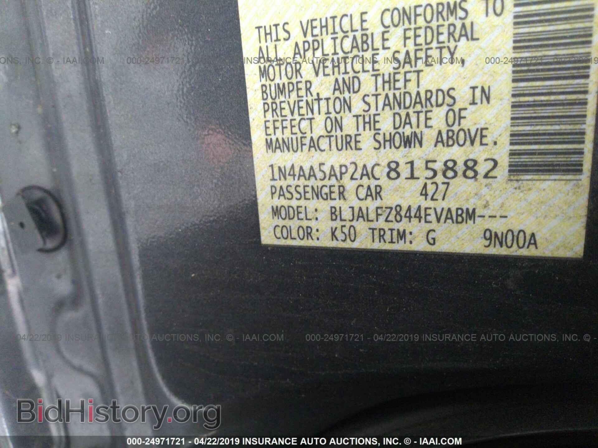 2010 NISSAN MAXIMA - VIN: 1N4AA5AP2AC815882 - Фото 9