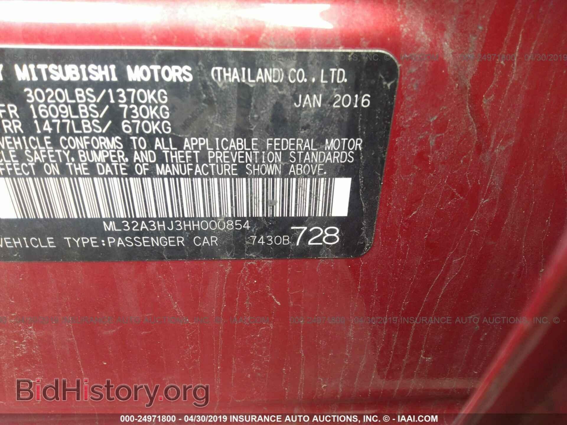 2017 MITSUBISHI MIRAGE - VIN: ML32A3HJ3HH000854 - Фото 9