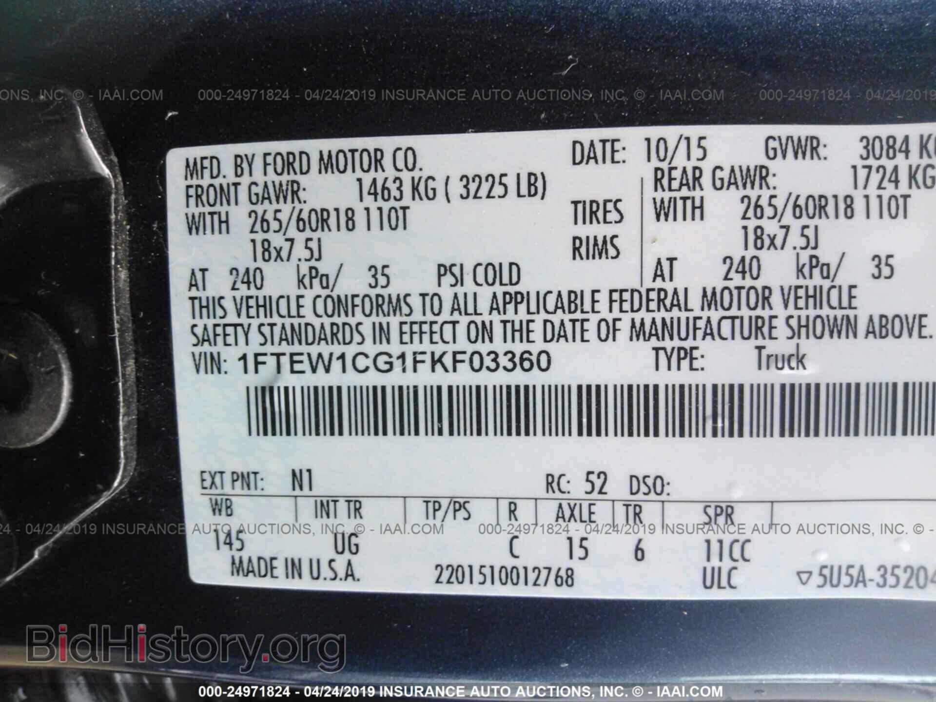 2015 FORD F150 - VIN: 1FTEW1CG1FKF03360 - Фото 9