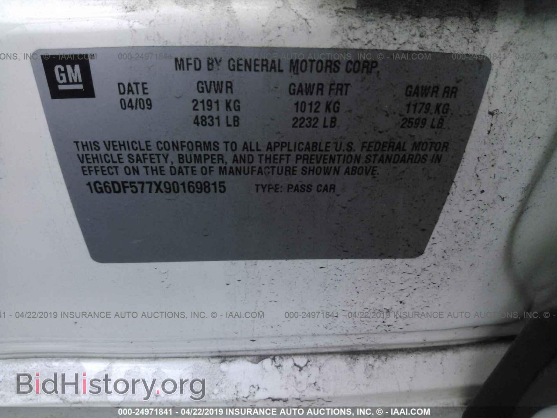 2009 CADILLAC CTS - VIN: 1G6DF577X90169815 - Фото 9