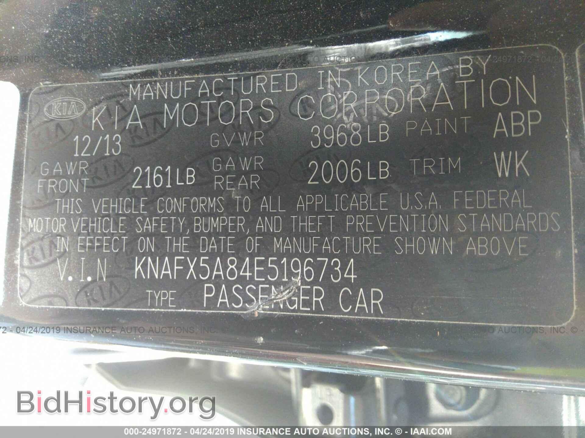 2014 KIA FORTE - VIN: KNAFX5A84E5196734 - Фото 9