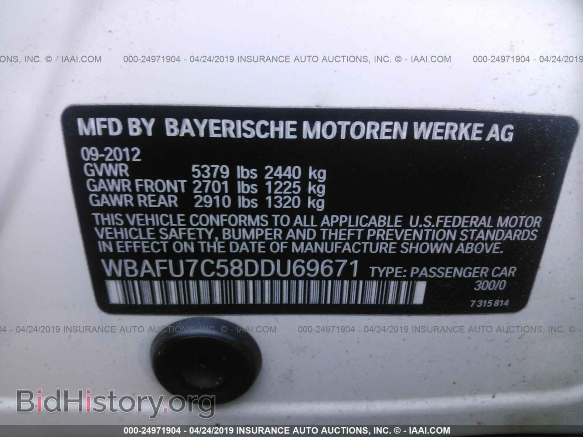 2013 BMW 535 - VIN: WBAFU7C58DDU69671 - Фото 9